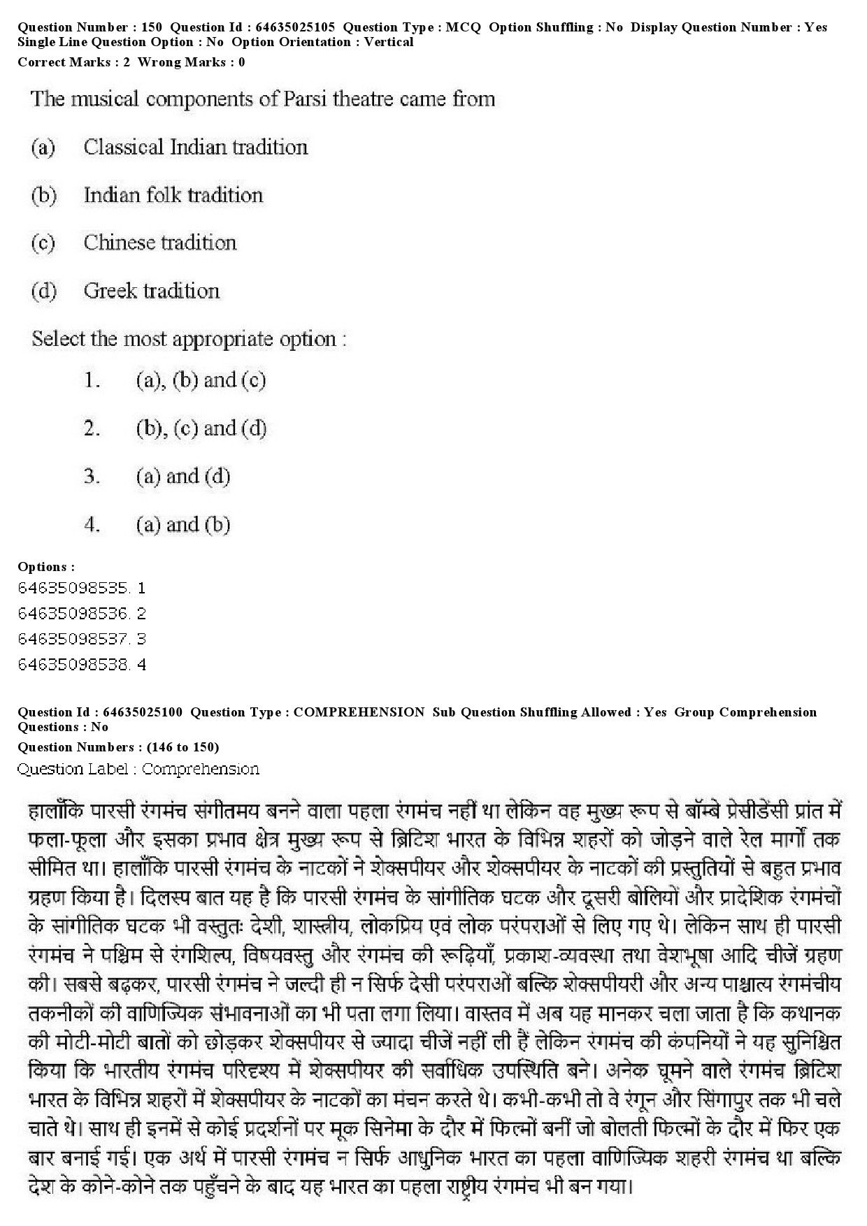 UGC NET Comparative Literature Question Paper June 2019 135