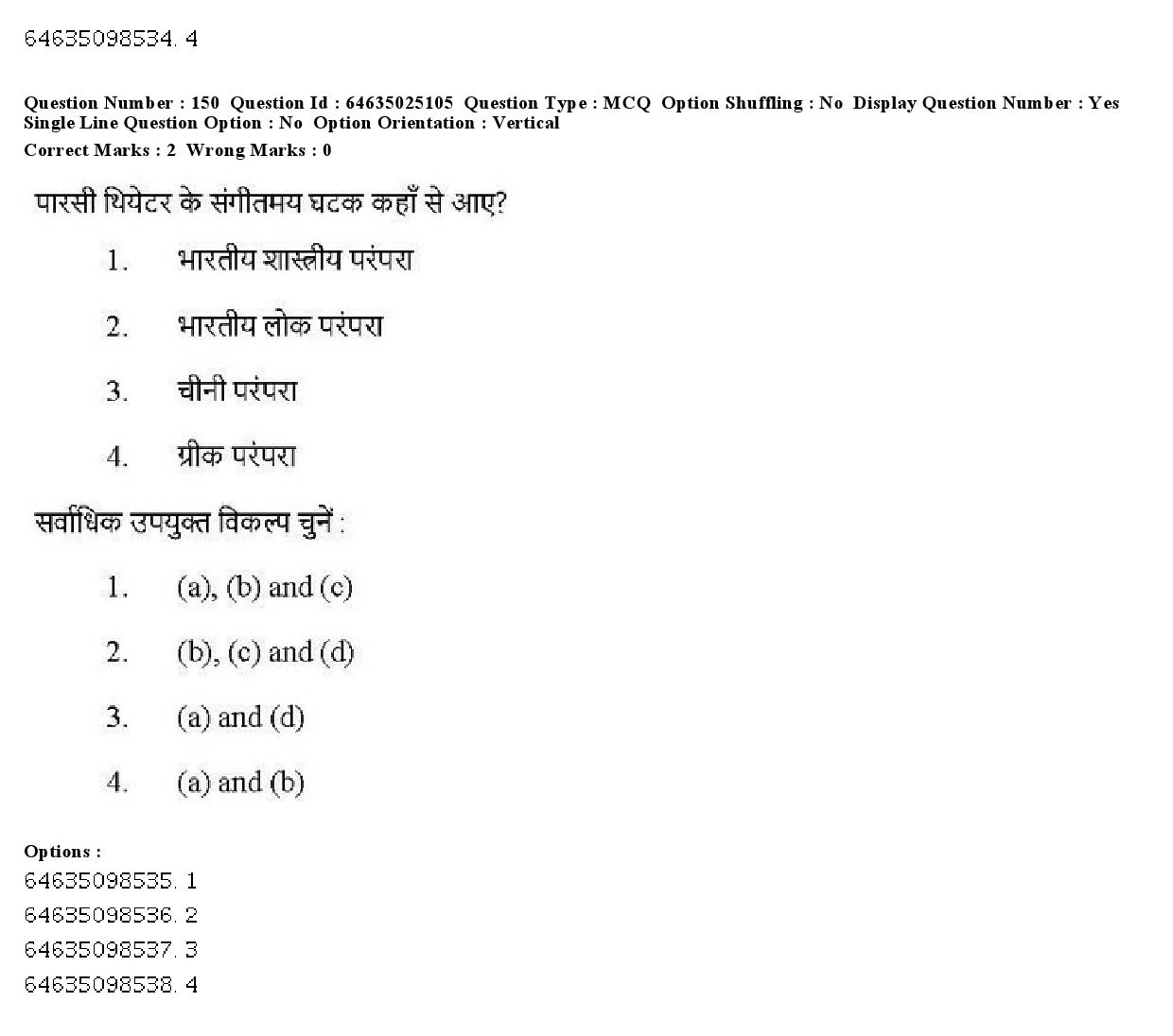 UGC NET Comparative Literature Question Paper June 2019 138