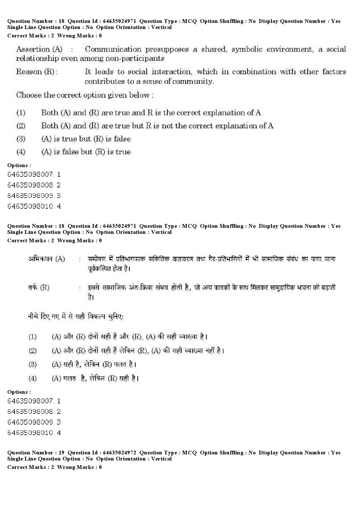 UGC NET Comparative Literature Question Paper June 2019 15