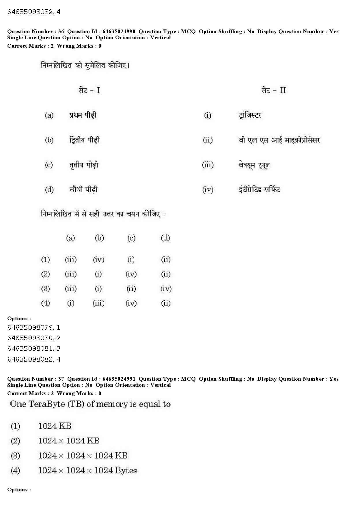 UGC NET Comparative Literature Question Paper June 2019 30