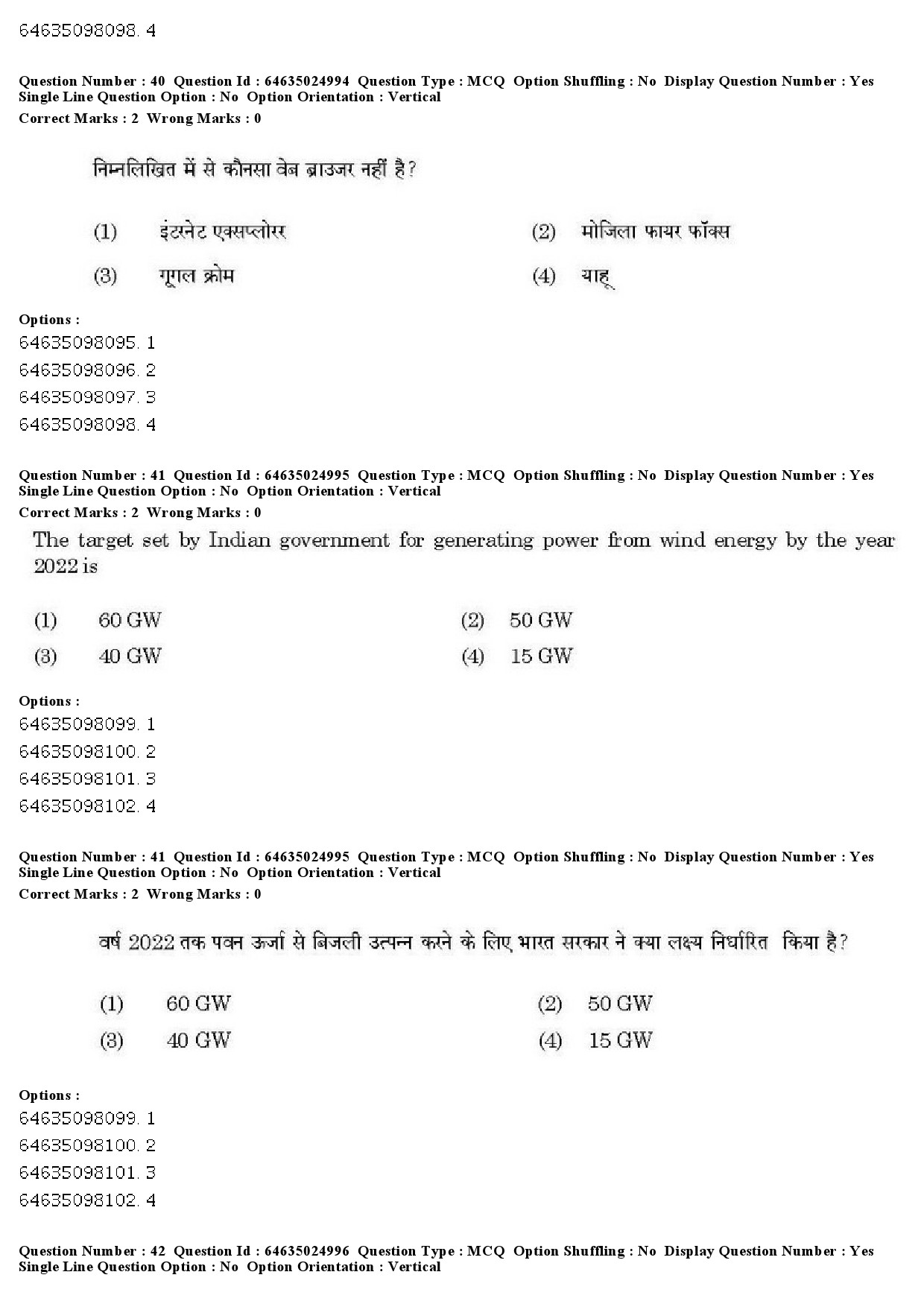 UGC NET Comparative Literature Question Paper June 2019 33