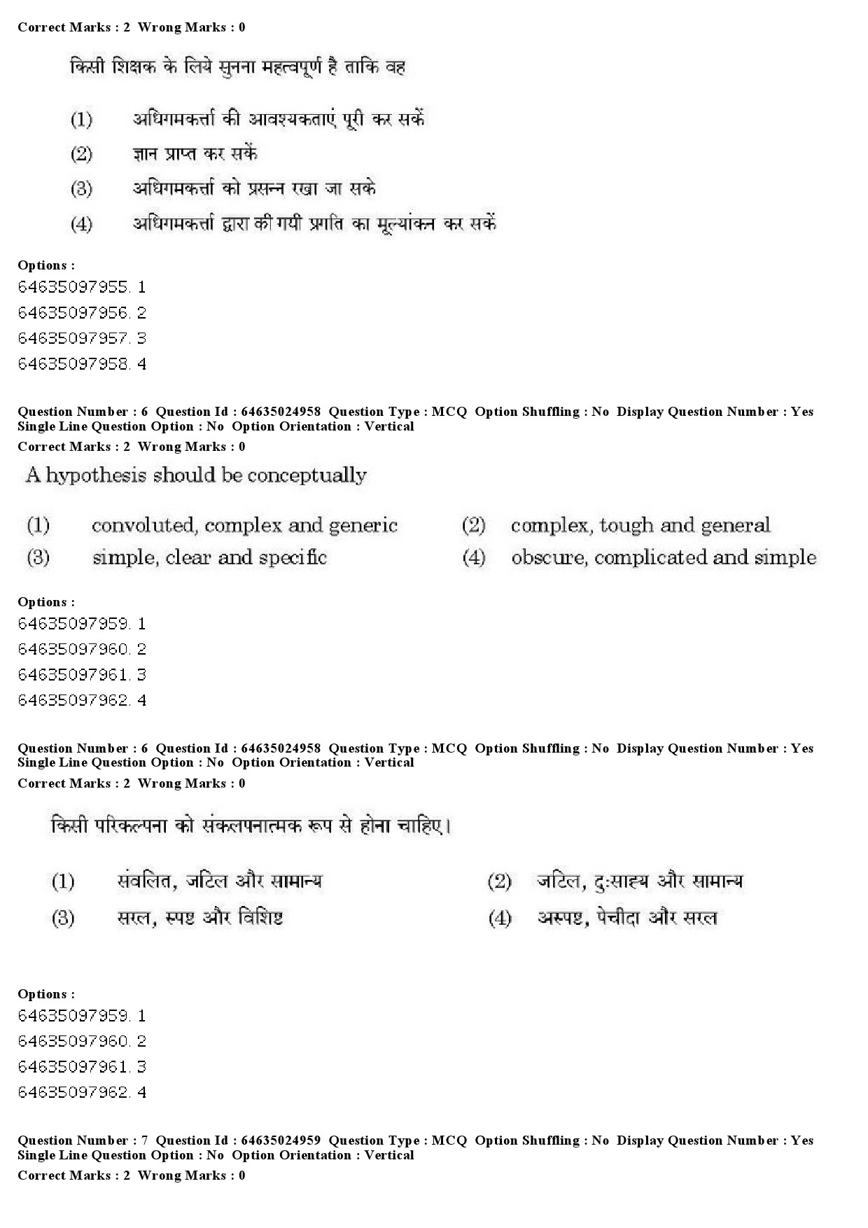 UGC NET Comparative Literature Question Paper June 2019 5