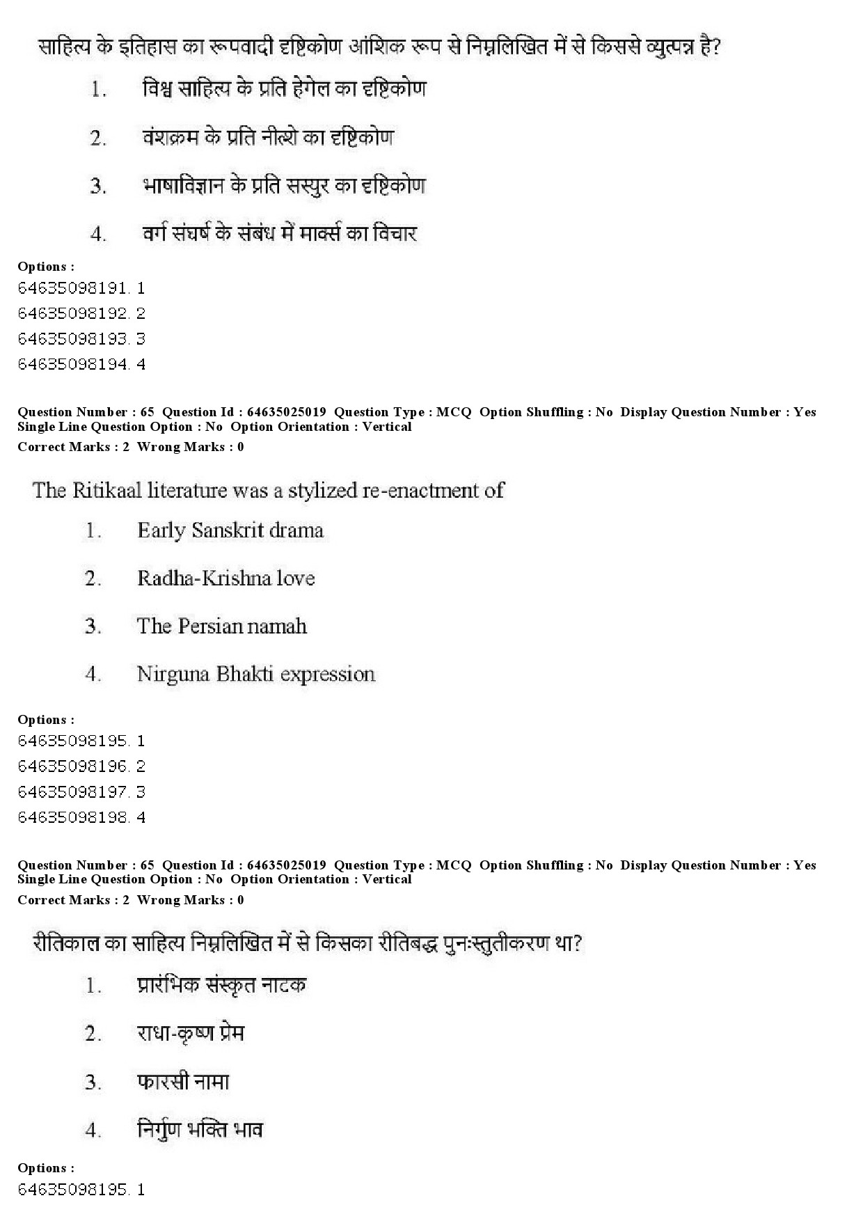 UGC NET Comparative Literature Question Paper June 2019 55