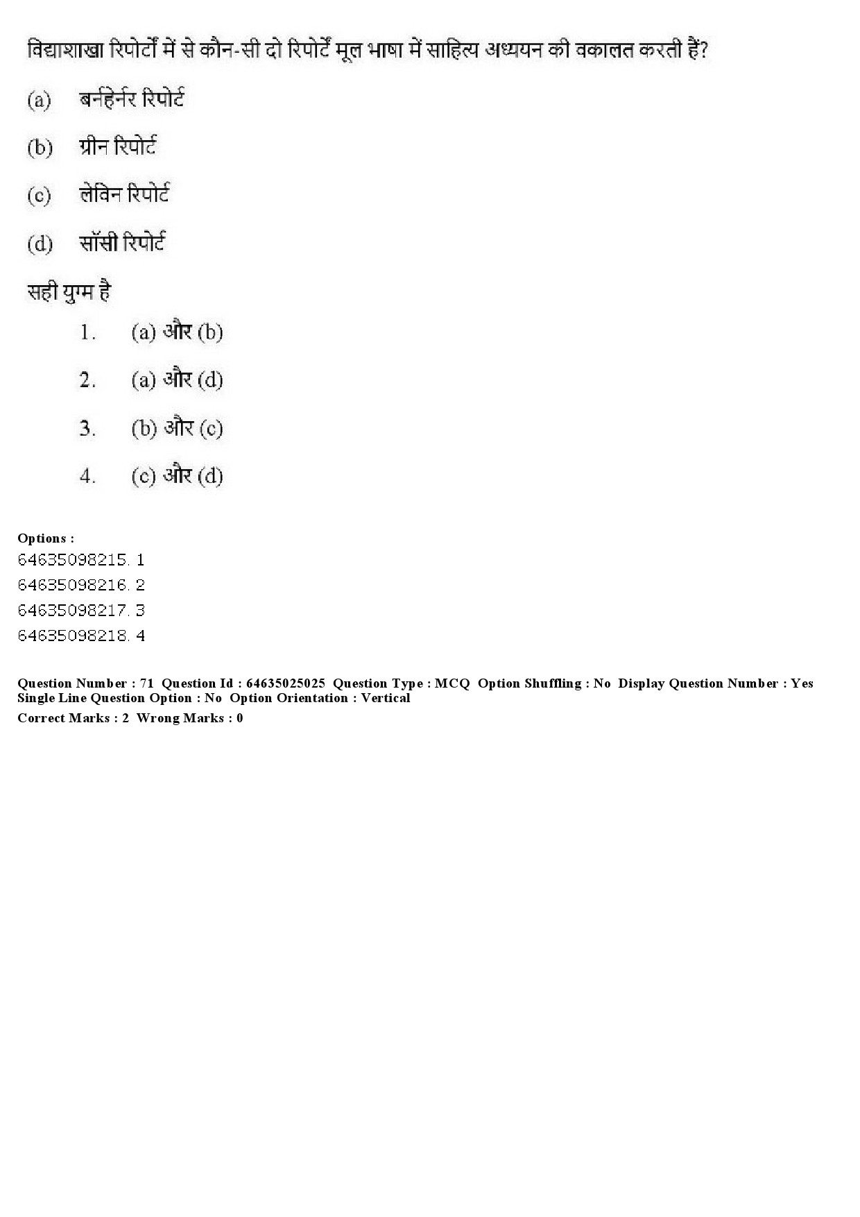 UGC NET Comparative Literature Question Paper June 2019 60