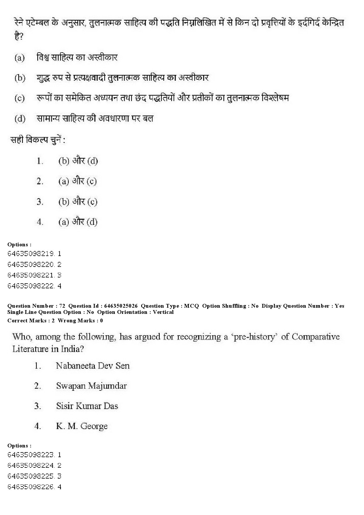 UGC NET Comparative Literature Question Paper June 2019 62