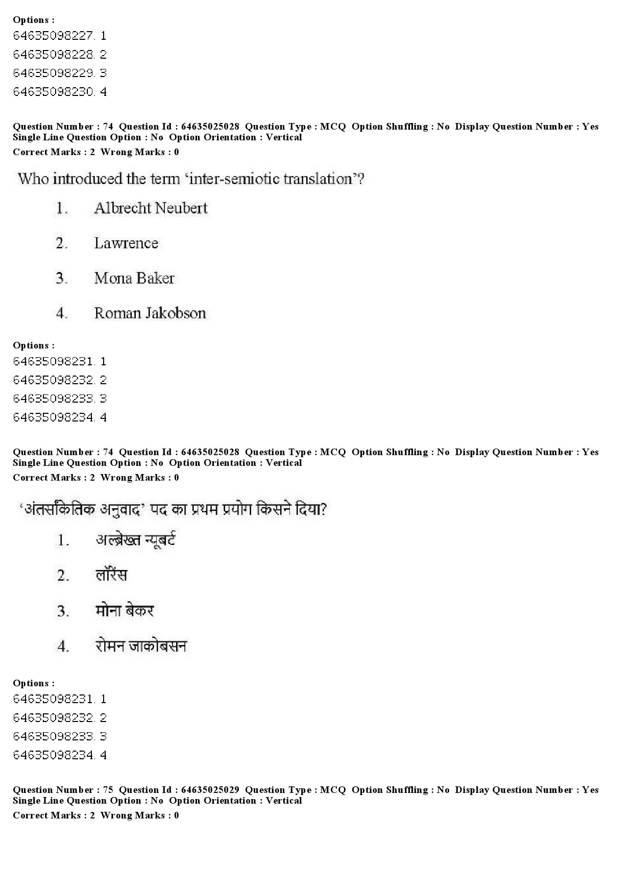 UGC NET Comparative Literature Question Paper June 2019 64