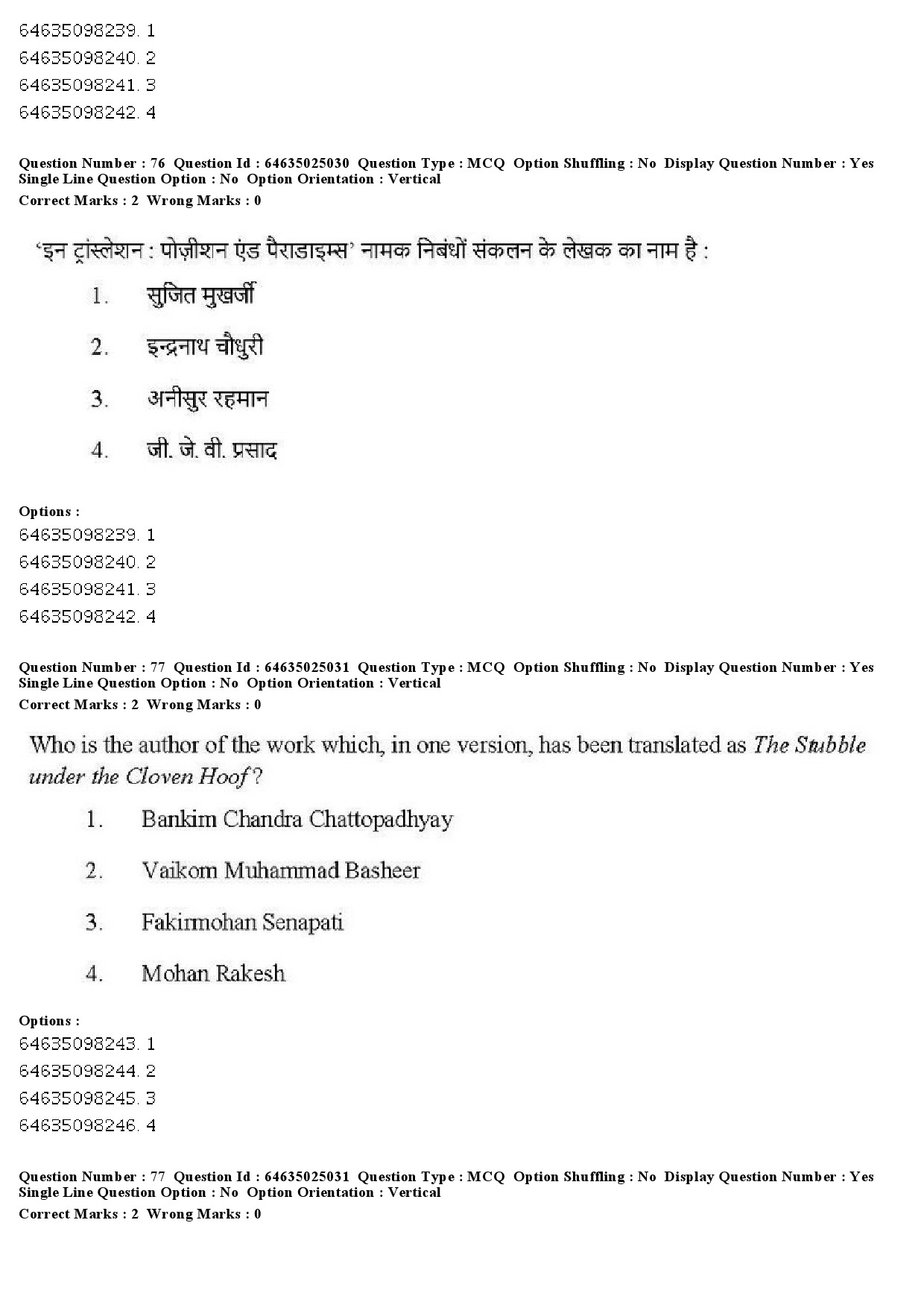 UGC NET Comparative Literature Question Paper June 2019 66