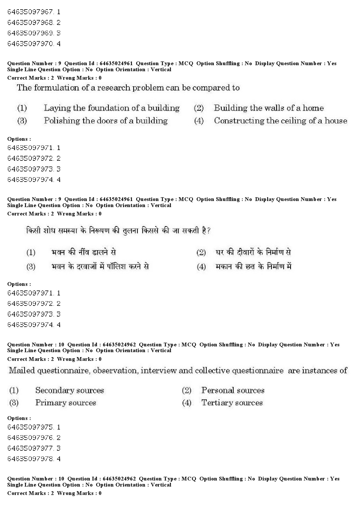 UGC NET Comparative Literature Question Paper June 2019 7