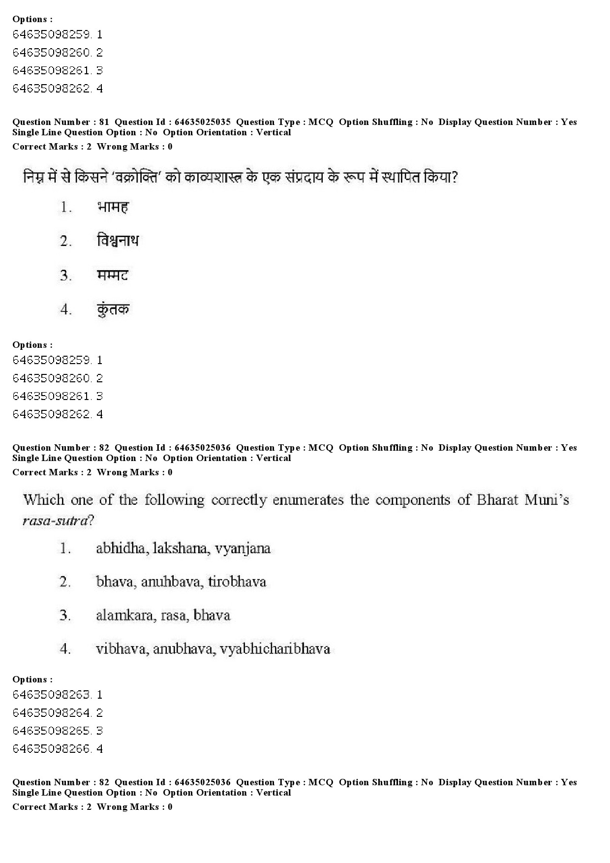 UGC NET Comparative Literature Question Paper June 2019 70