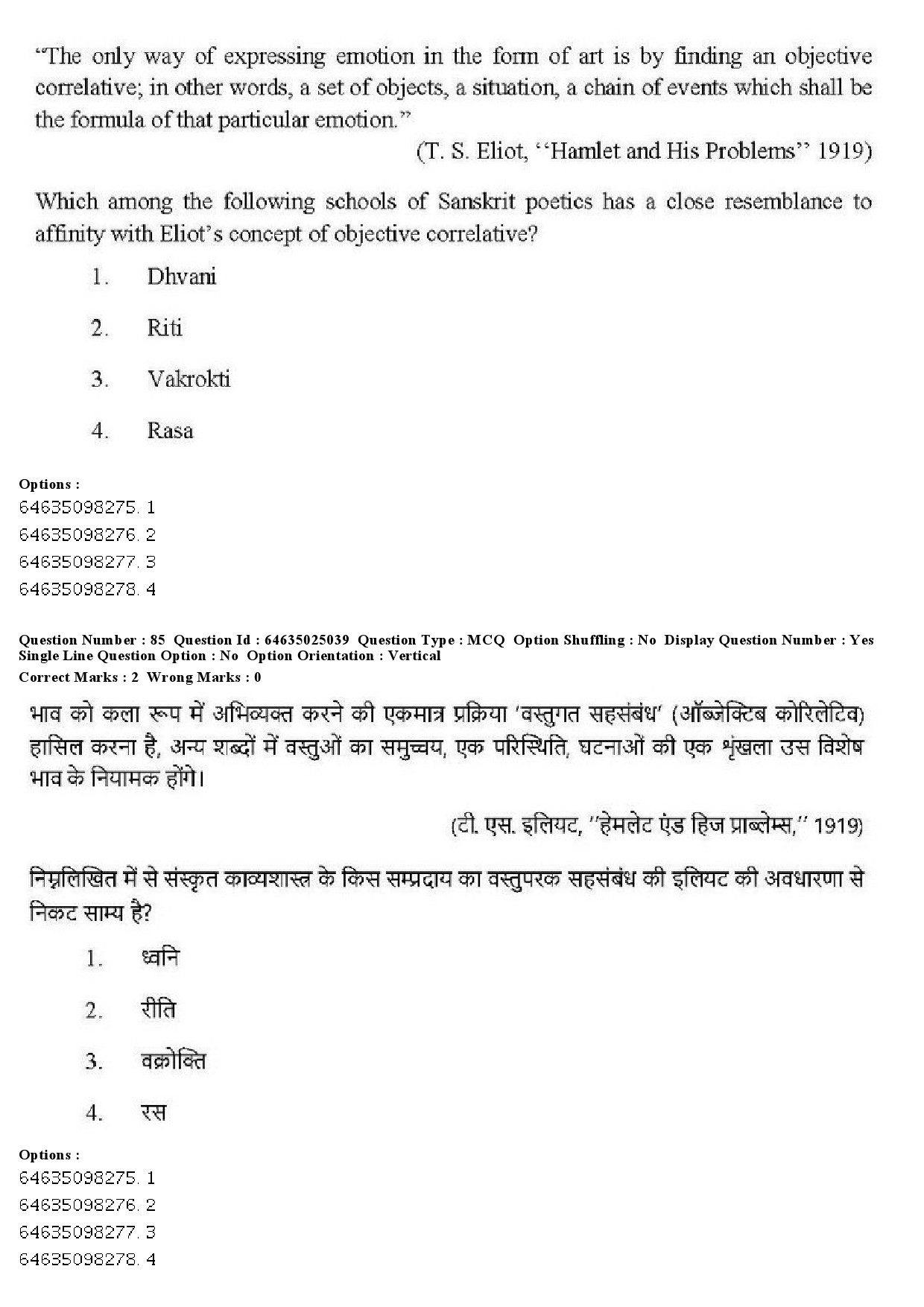 UGC NET Comparative Literature Question Paper June 2019 73