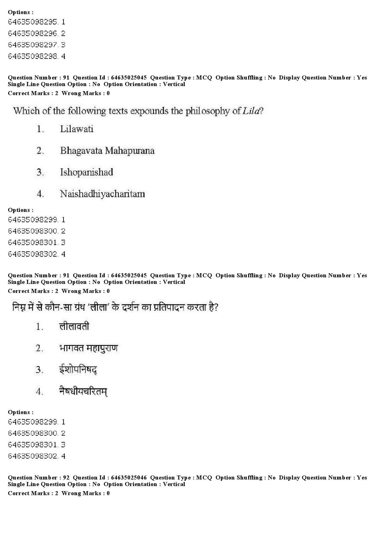 UGC NET Comparative Literature Question Paper June 2019 78