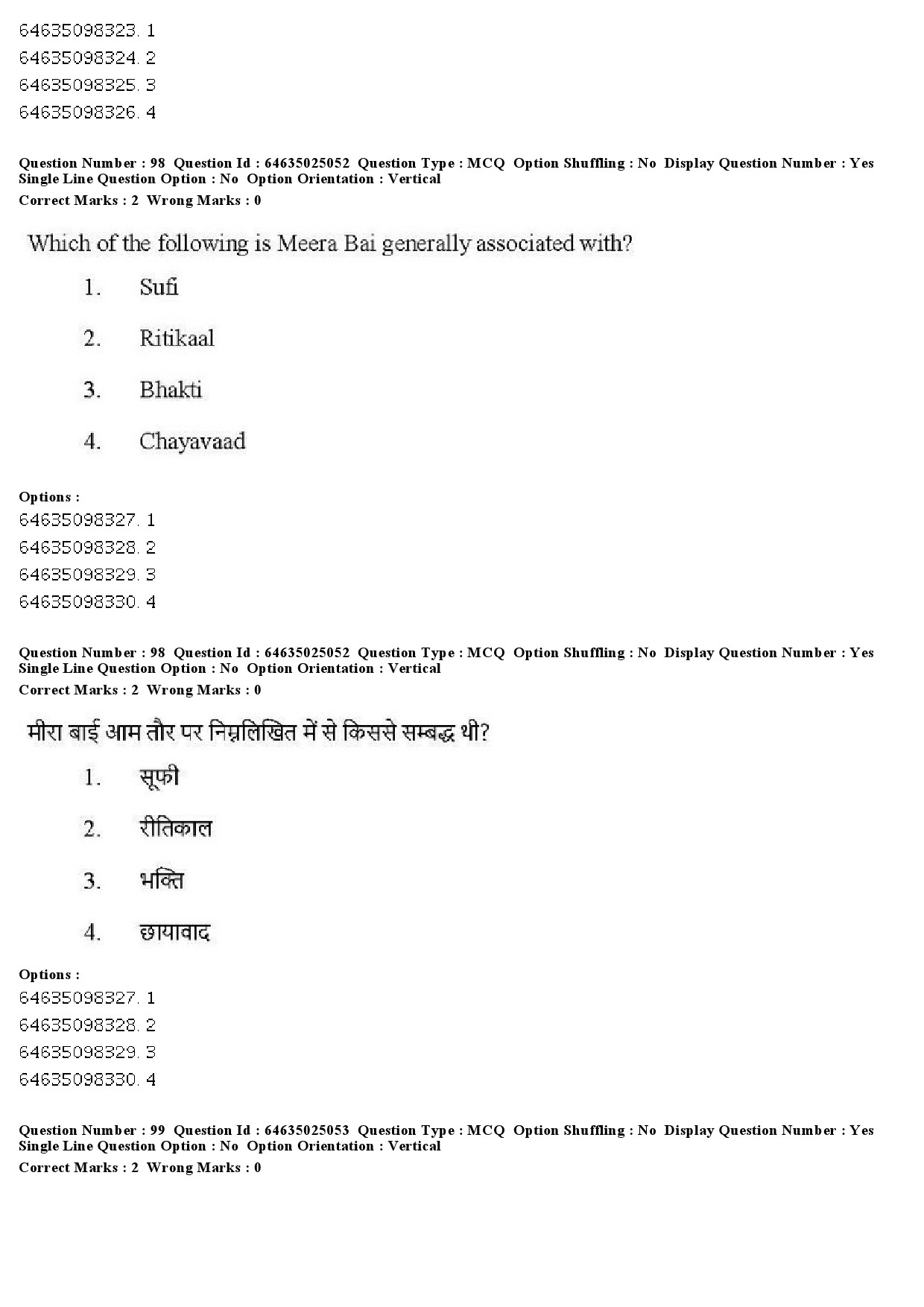 UGC NET Comparative Literature Question Paper June 2019 84