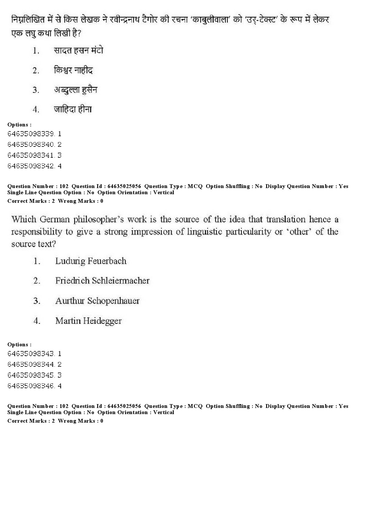 UGC NET Comparative Literature Question Paper June 2019 87