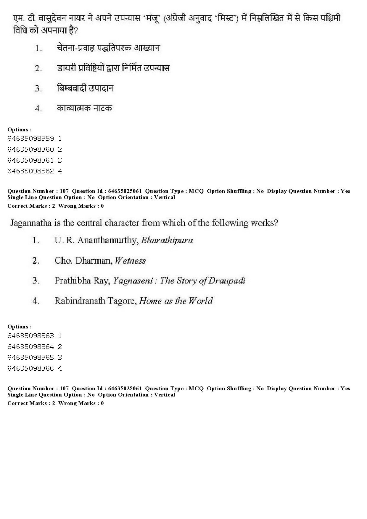 UGC NET Comparative Literature Question Paper June 2019 93