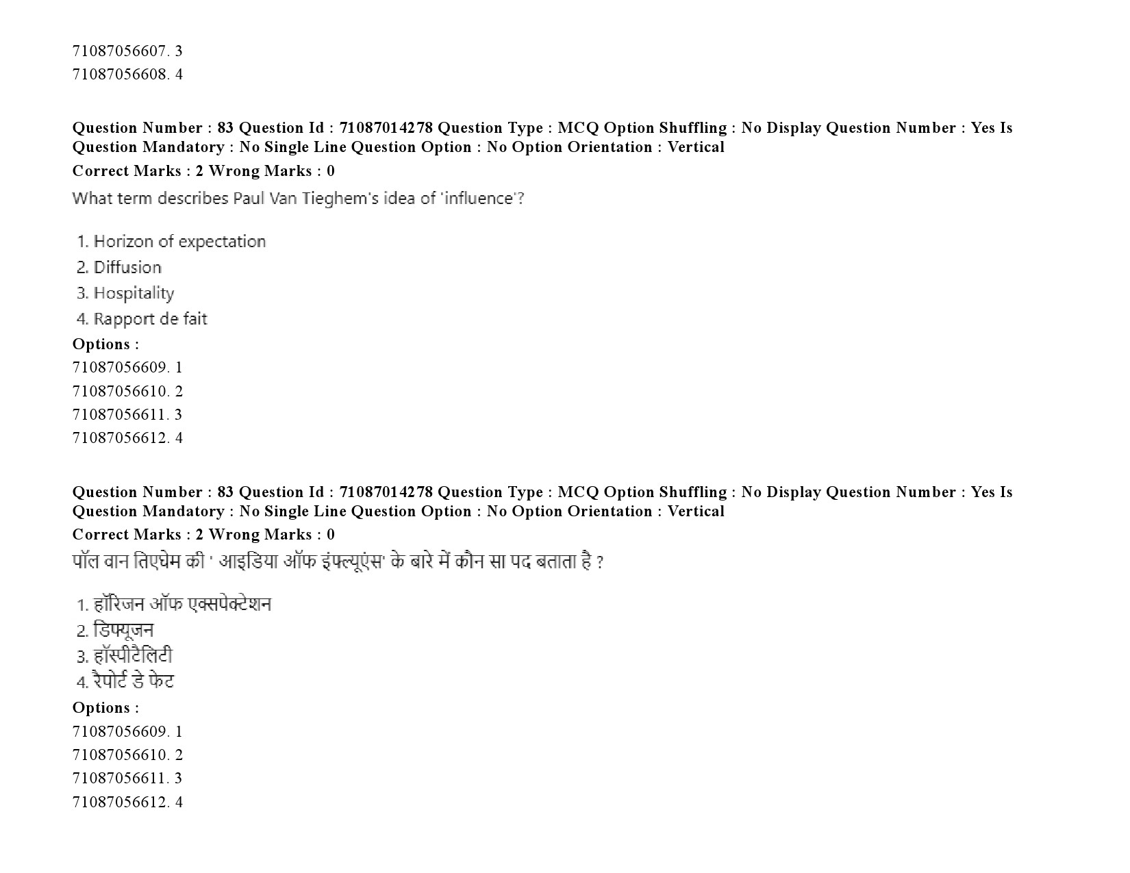 UGC NET Comparative Literature Question Paper September 2020 109