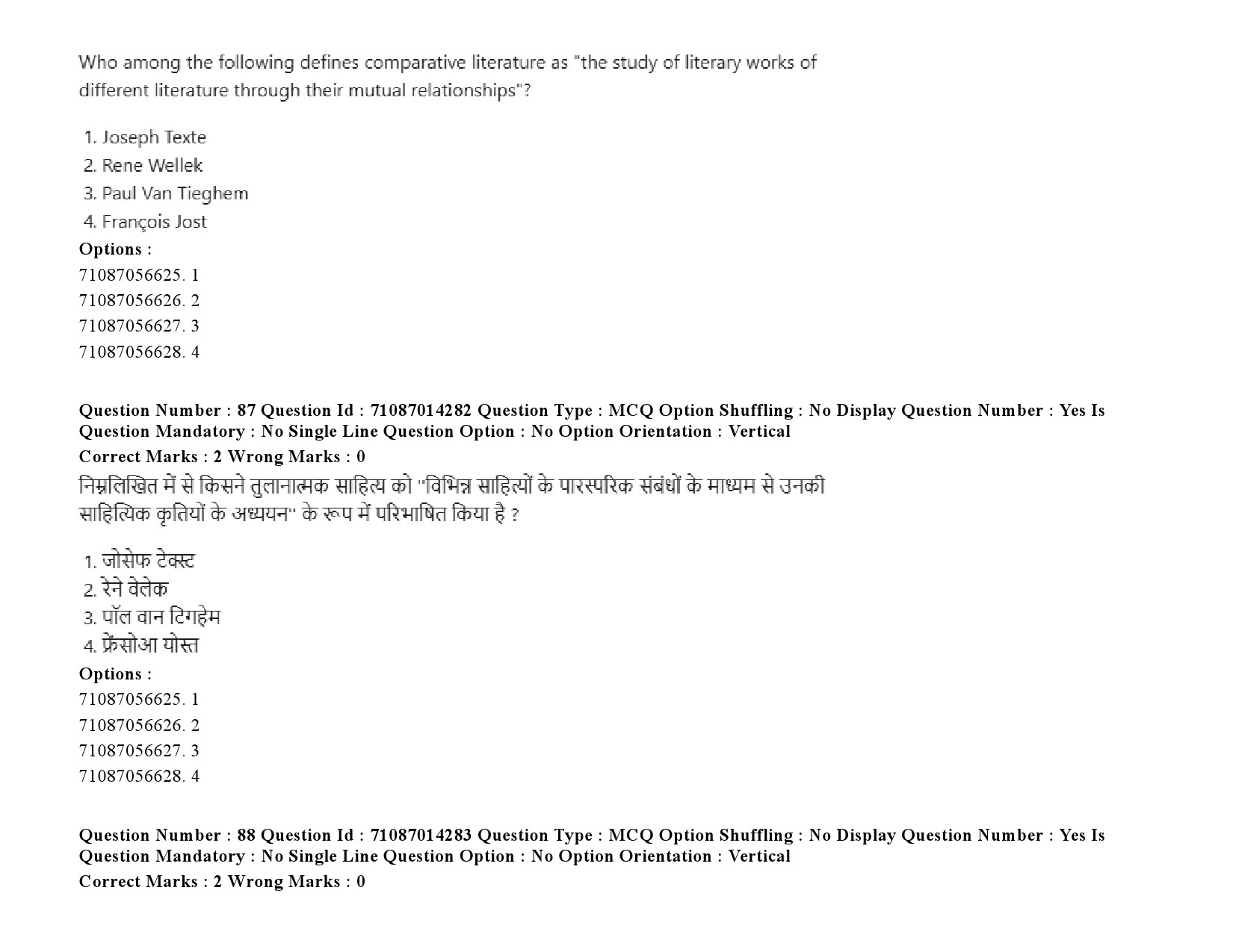 UGC NET Comparative Literature Question Paper September 2020 113