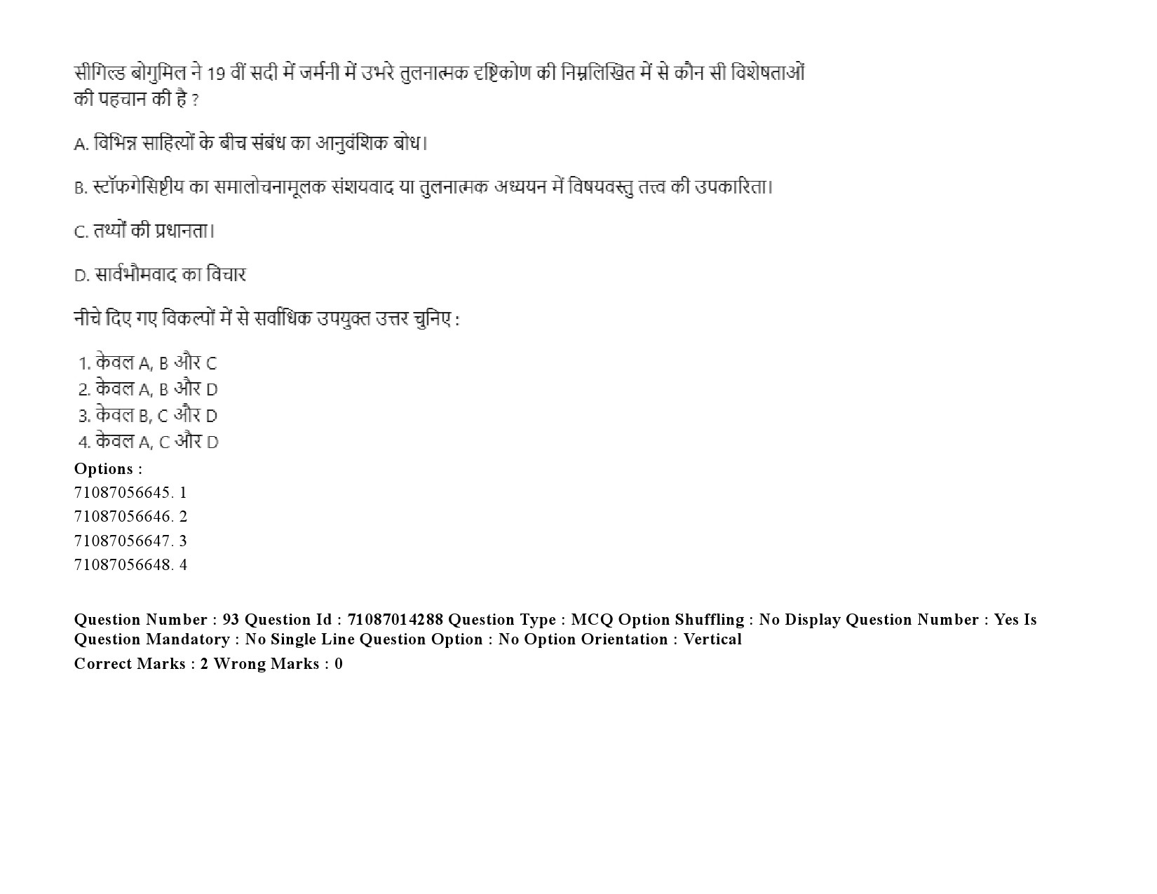 UGC NET Comparative Literature Question Paper September 2020 120