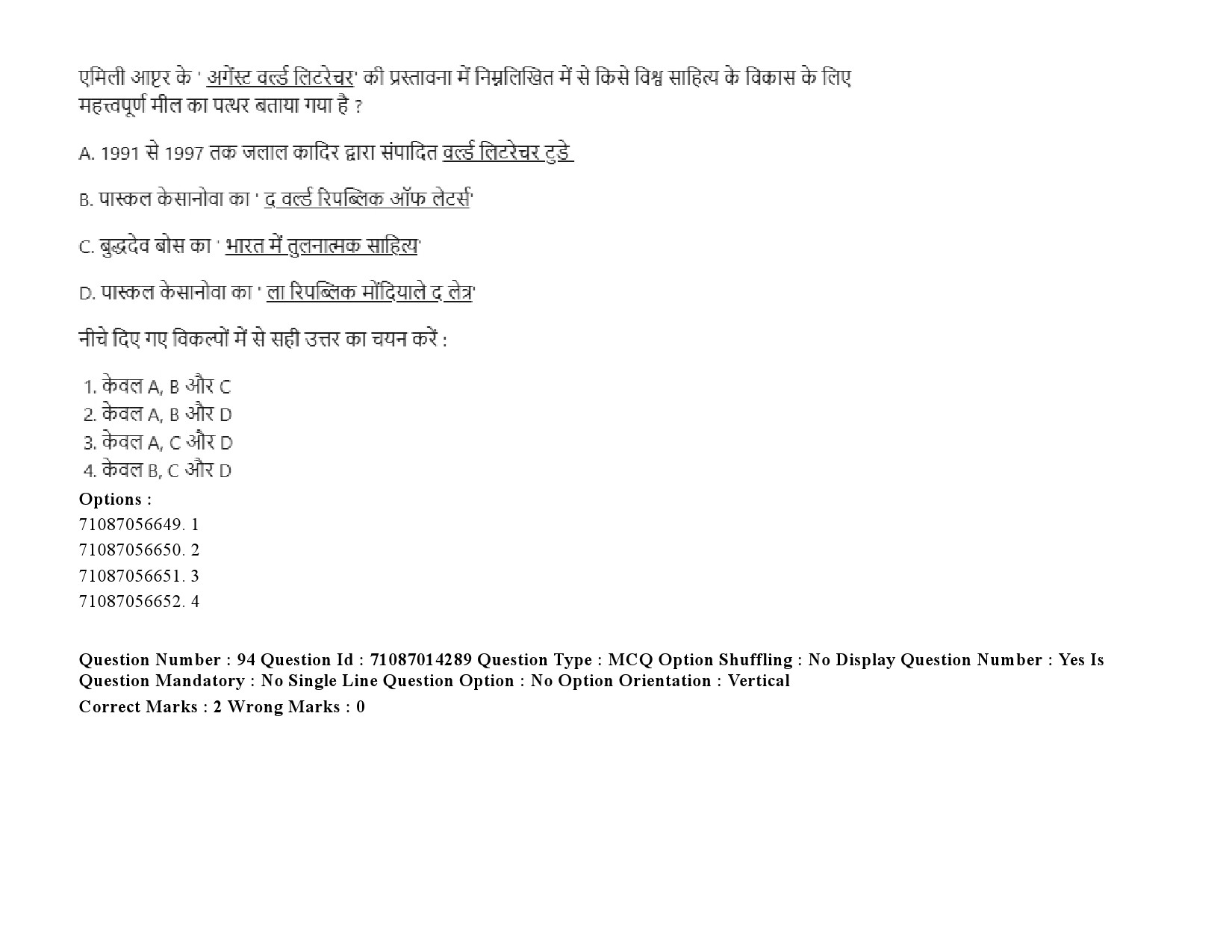 UGC NET Comparative Literature Question Paper September 2020 122