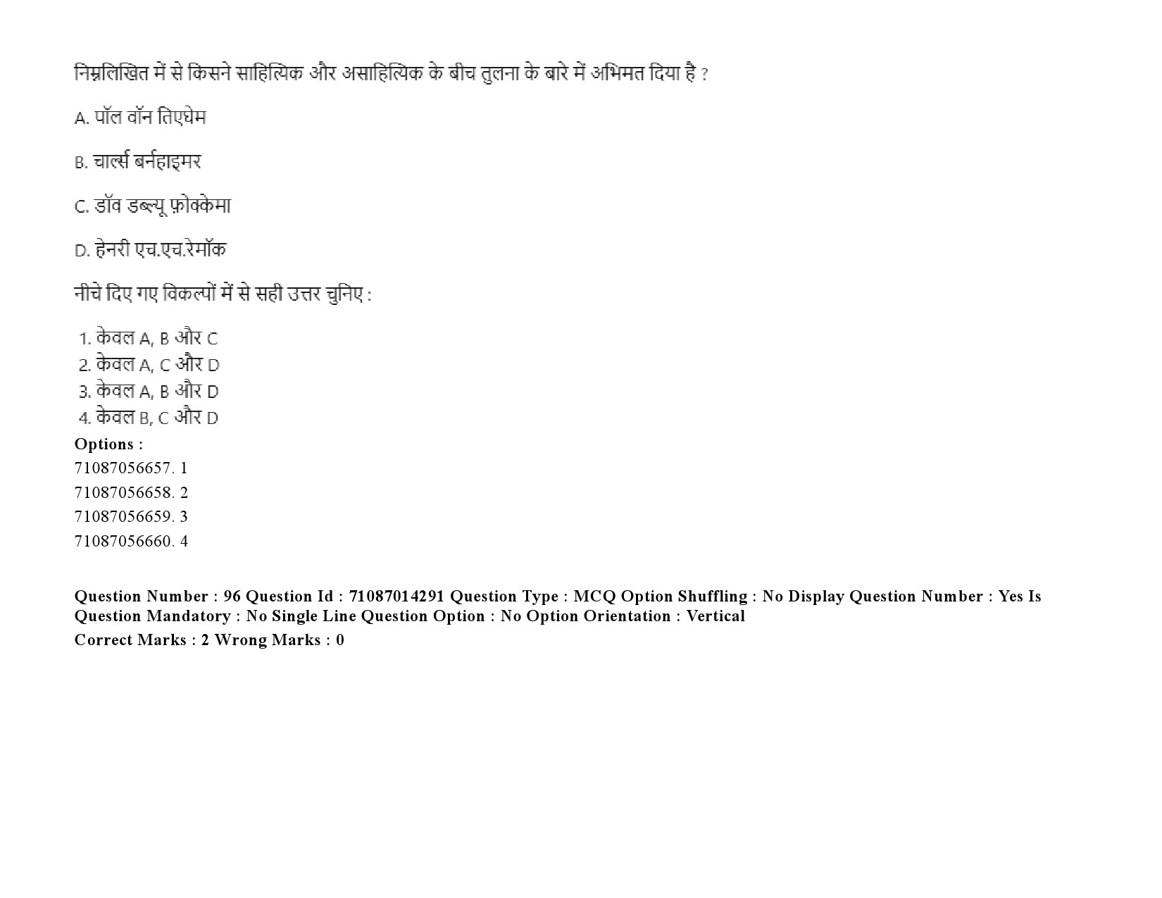 UGC NET Comparative Literature Question Paper September 2020 126