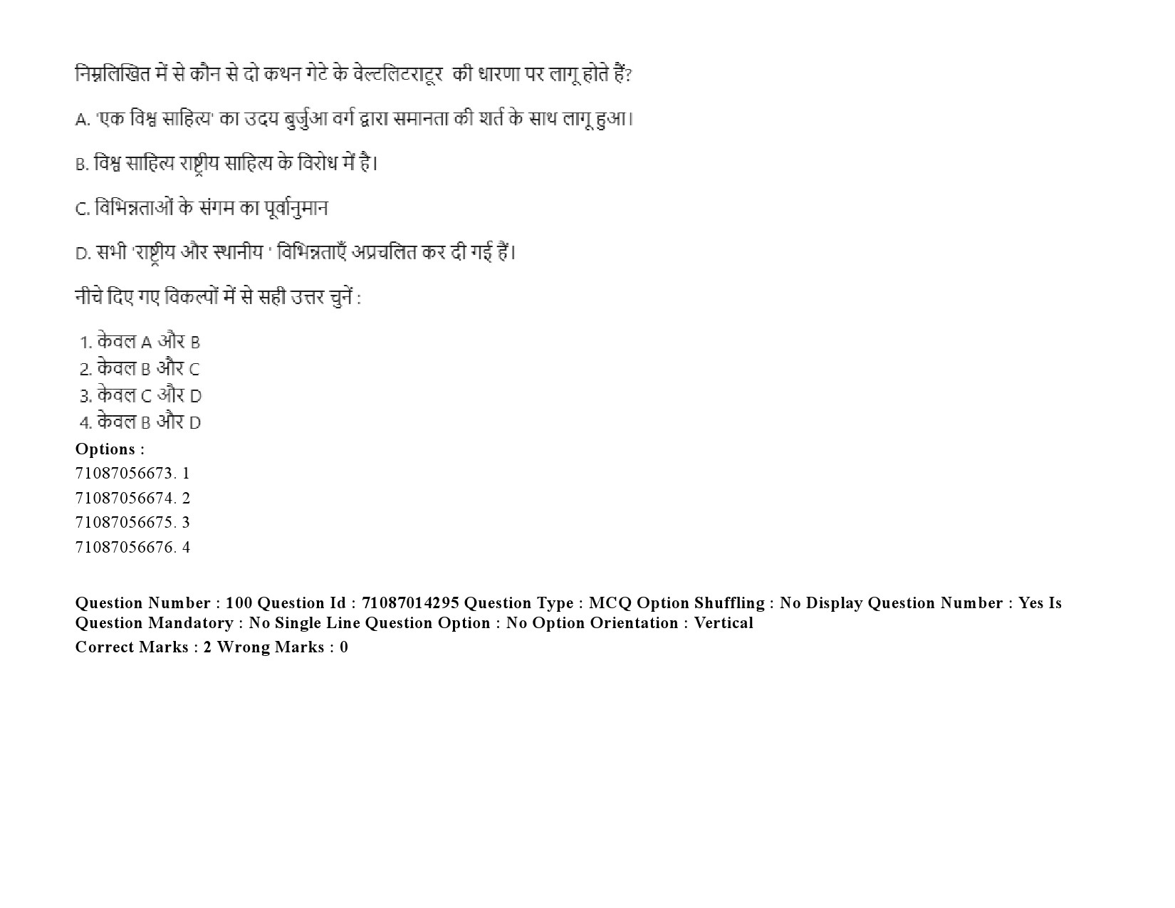 UGC NET Comparative Literature Question Paper September 2020 134