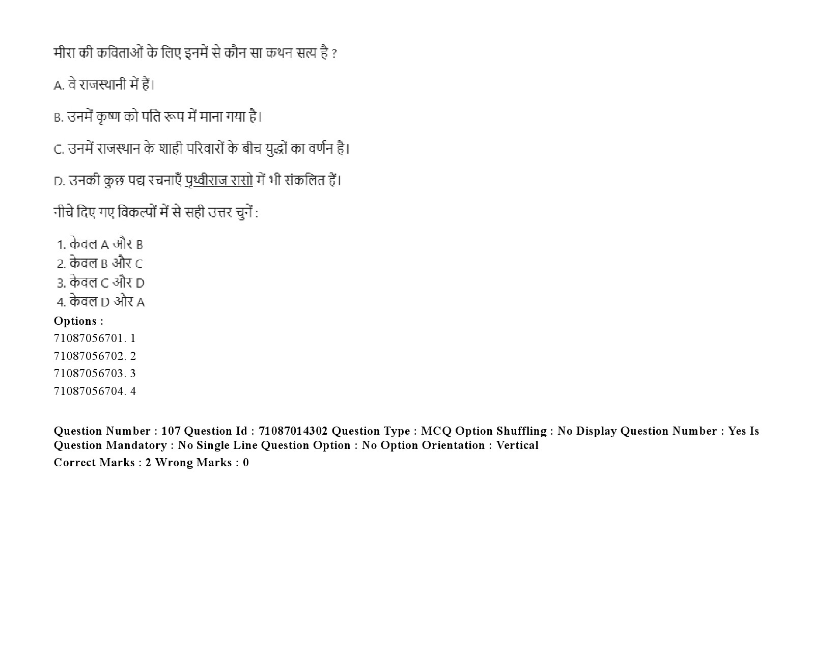 UGC NET Comparative Literature Question Paper September 2020 148