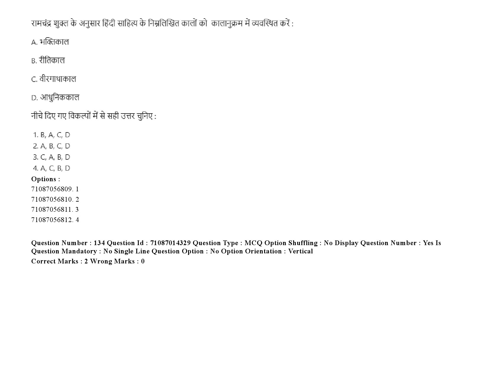 UGC NET Comparative Literature Question Paper September 2020 200