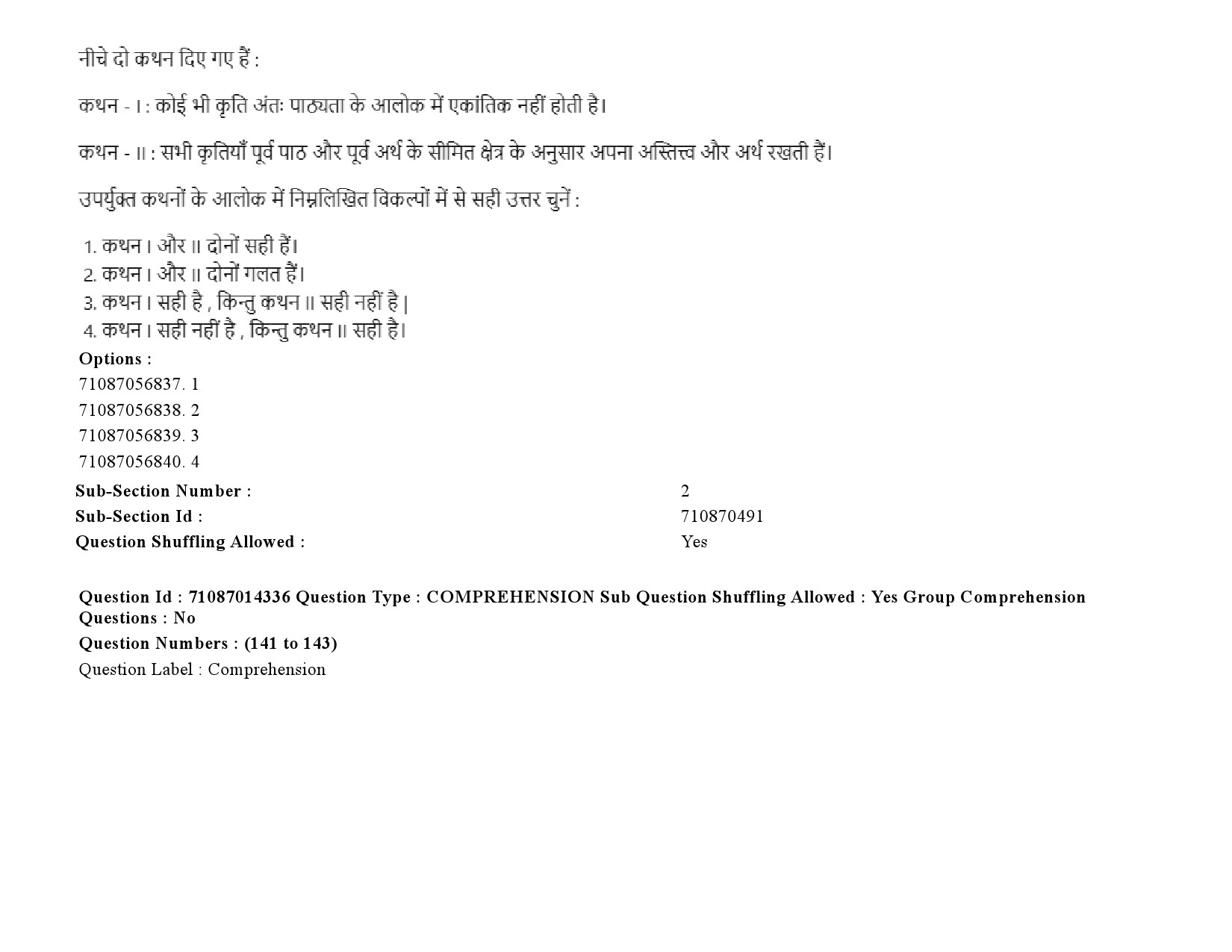 UGC NET Comparative Literature Question Paper September 2020 213