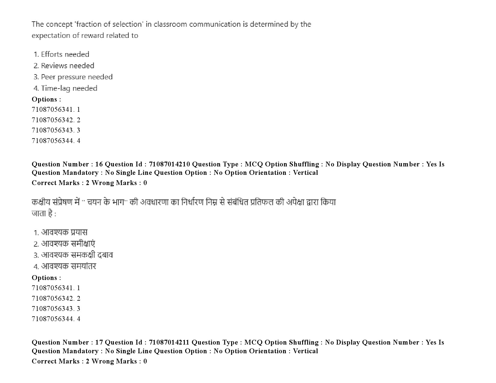 UGC NET Comparative Literature Question Paper September 2020 27