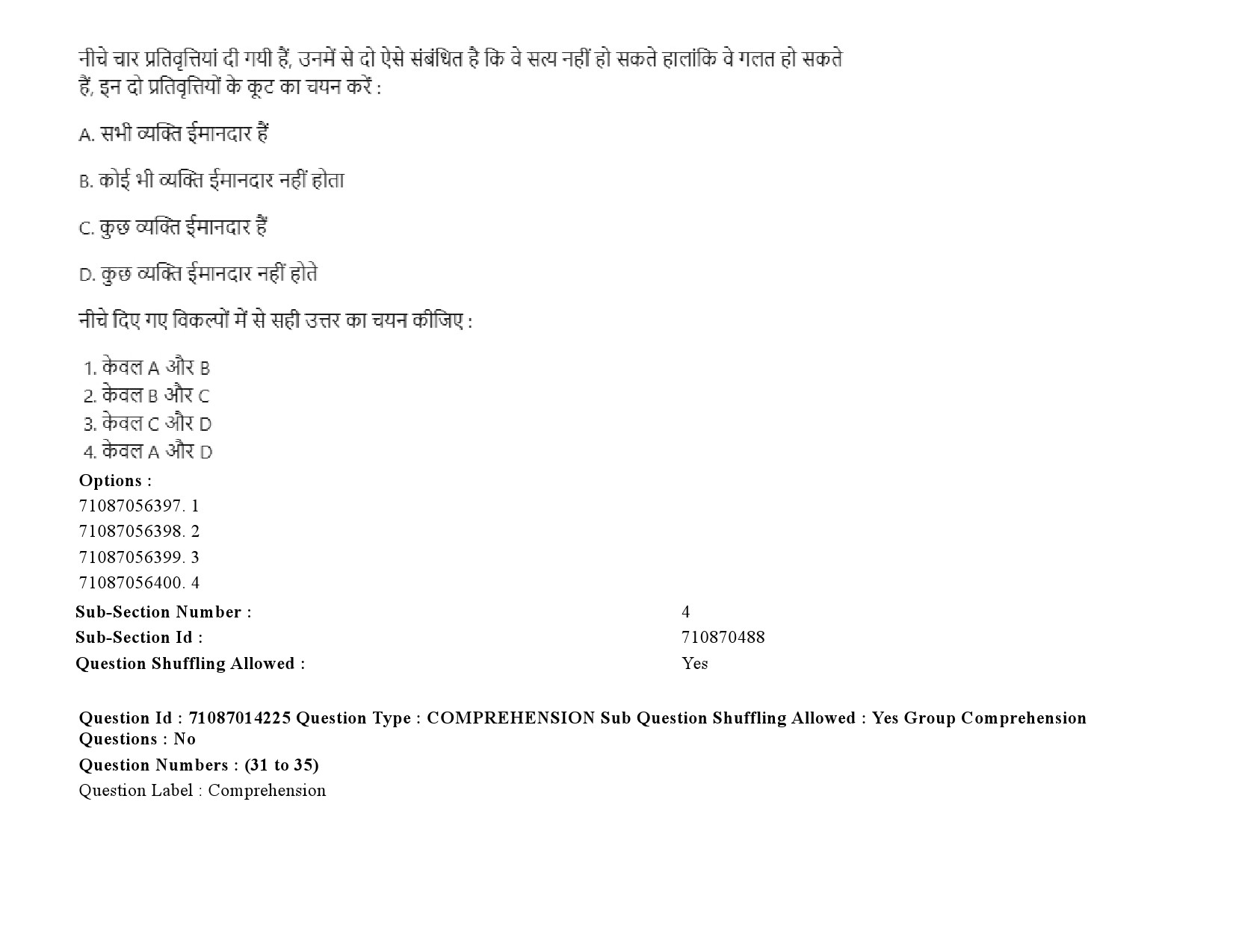 UGC NET Comparative Literature Question Paper September 2020 48