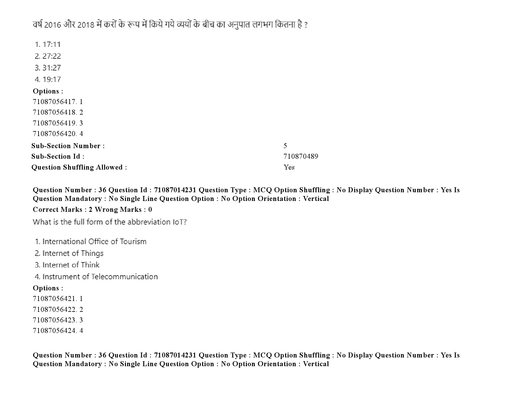 UGC NET Comparative Literature Question Paper September 2020 55