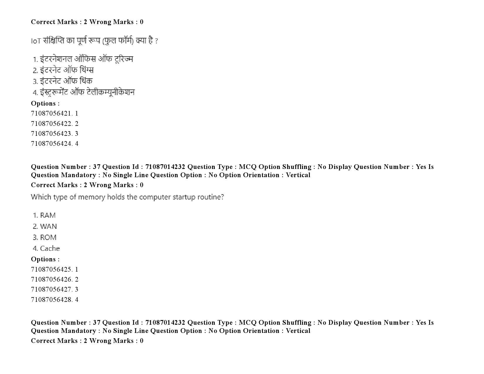 UGC NET Comparative Literature Question Paper September 2020 56