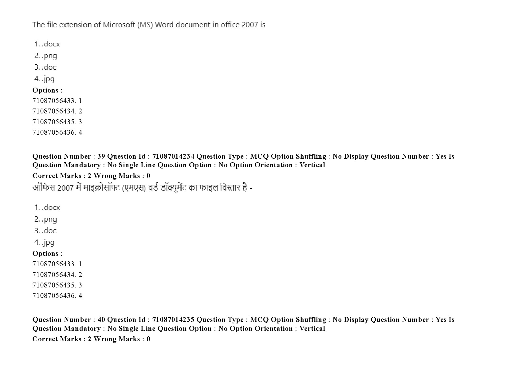 UGC NET Comparative Literature Question Paper September 2020 59