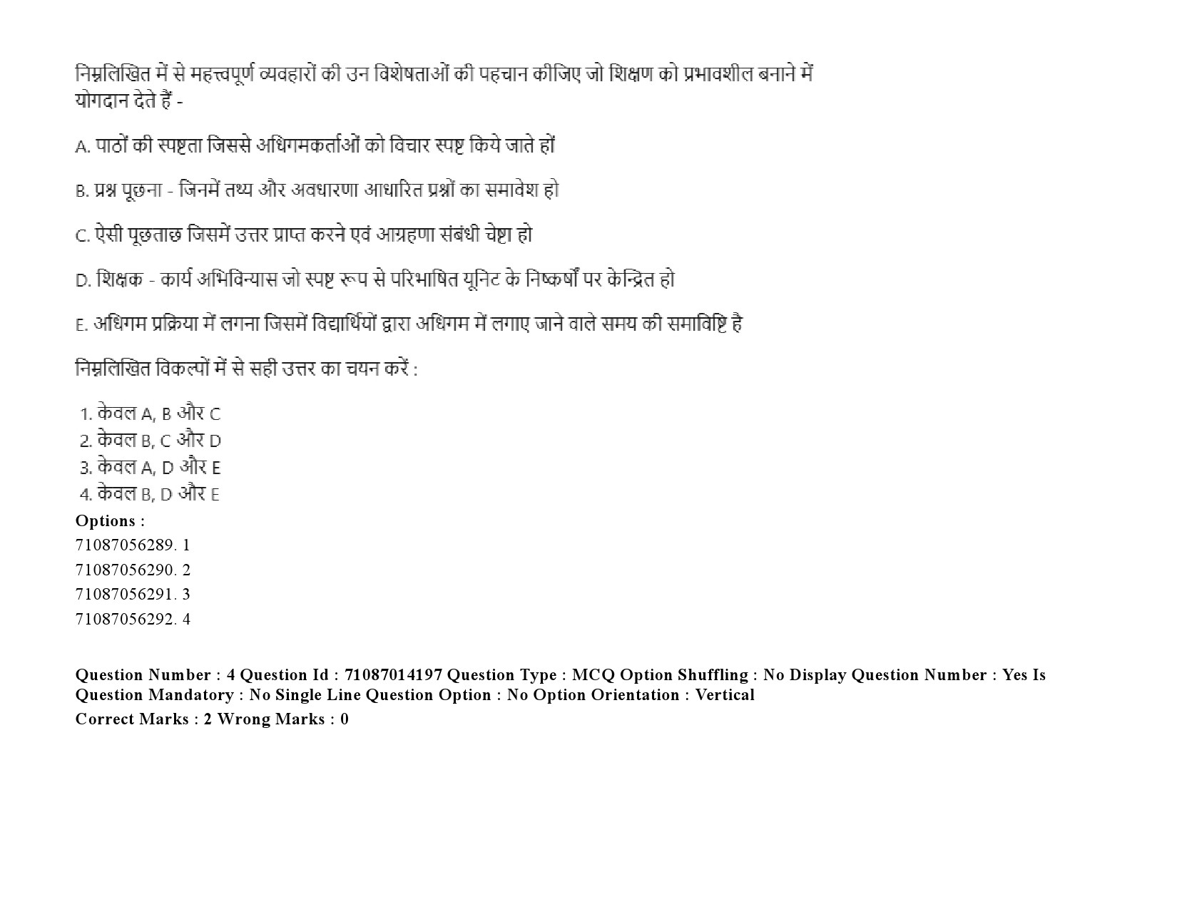 UGC NET Comparative Literature Question Paper September 2020 6