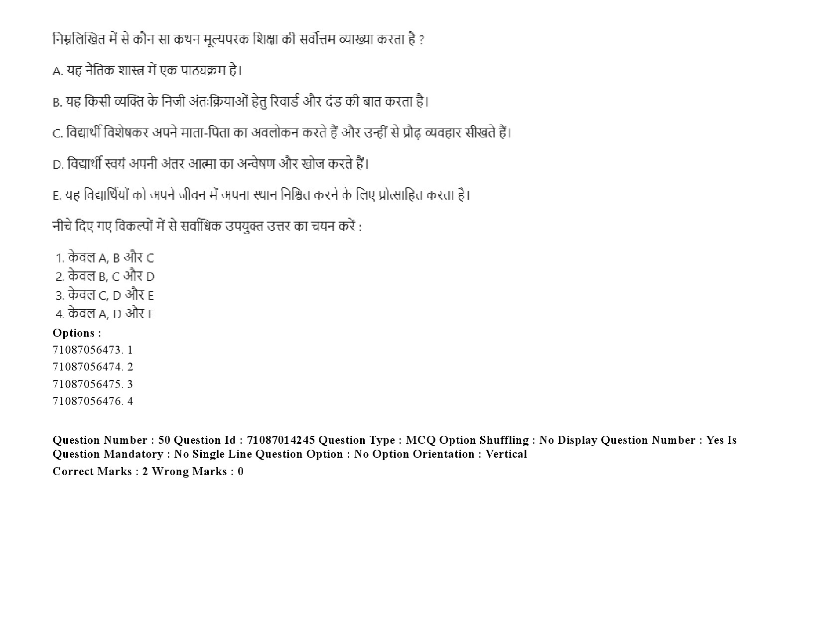 UGC NET Comparative Literature Question Paper September 2020 73