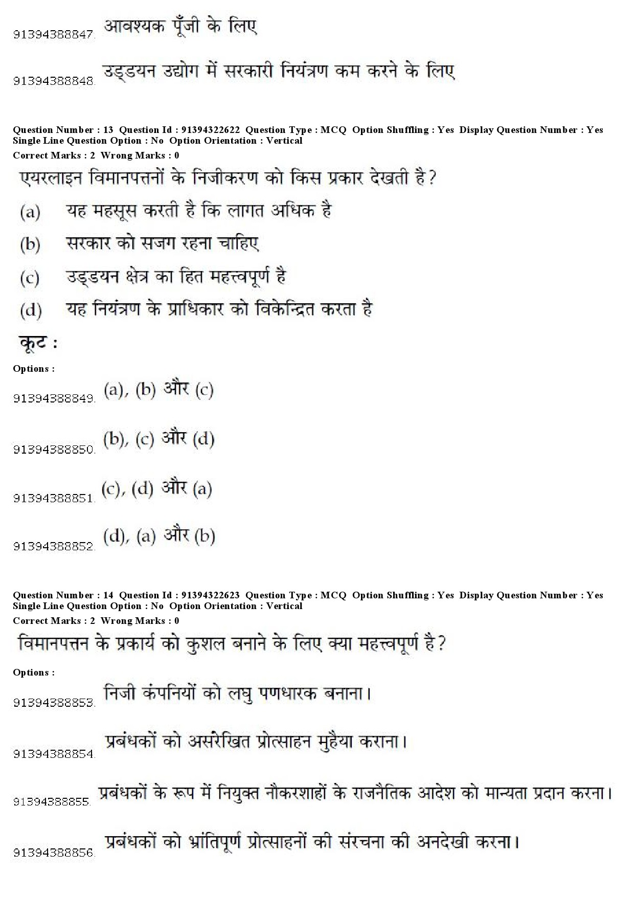 UGC NET Comparative Study of Religions Question Paper December 2018 13