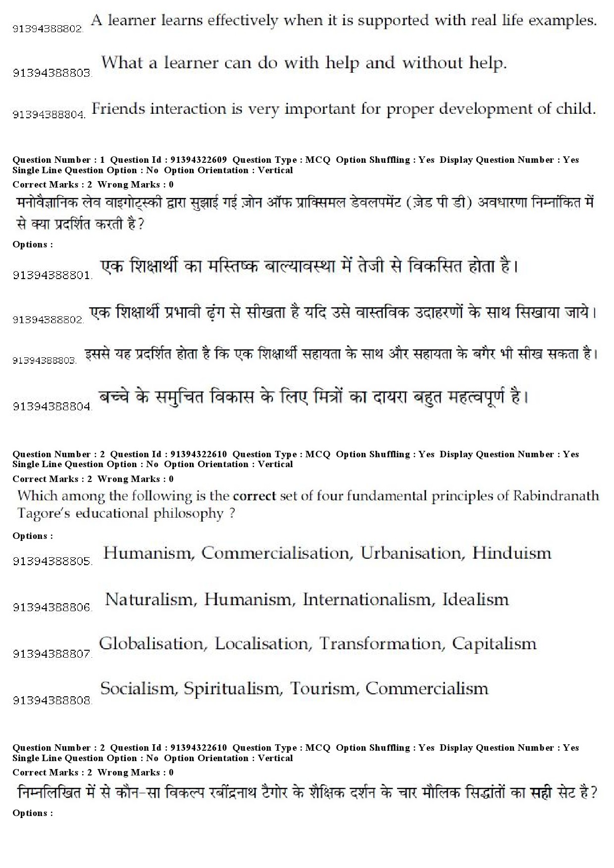 UGC NET Comparative Study of Religions Question Paper December 2018 2