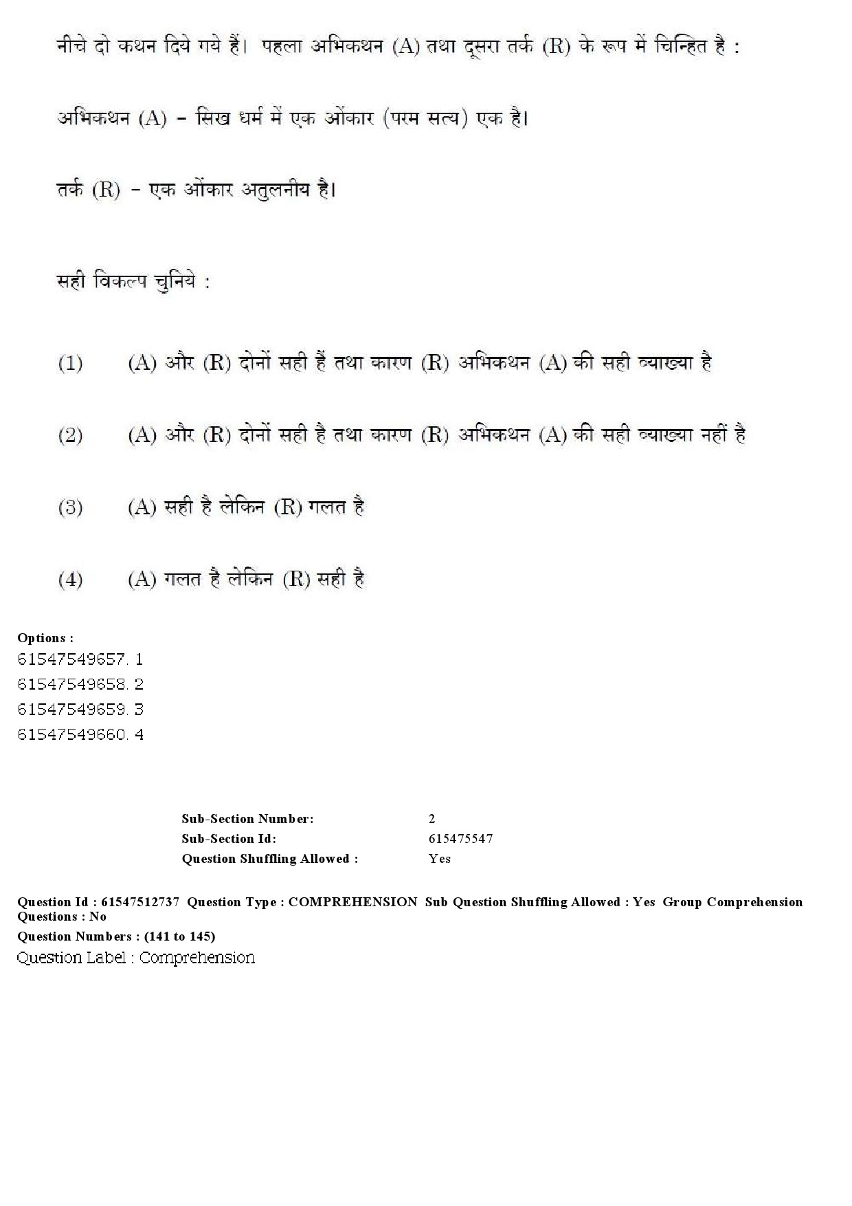 UGC NET Comparative Study of Religions Question Paper December 2019 164