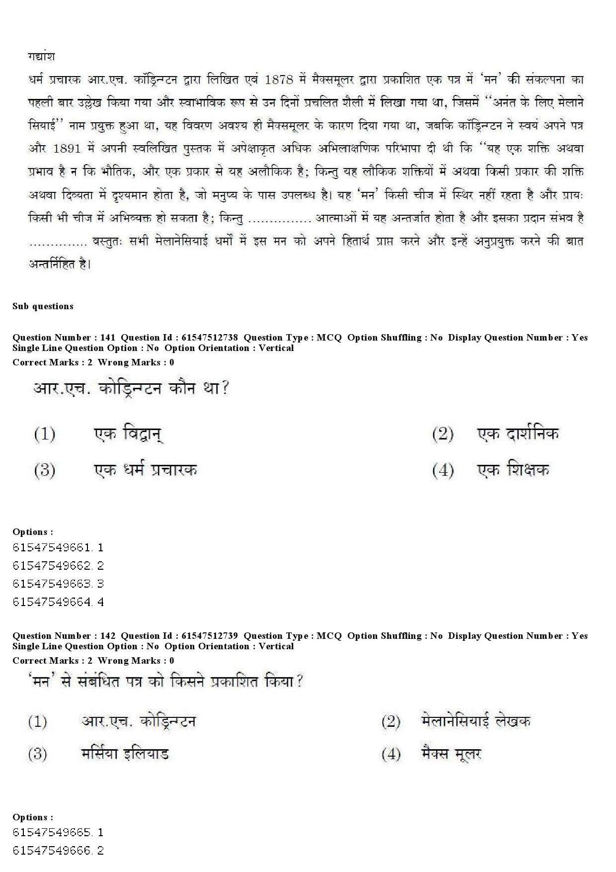 UGC NET Comparative Study of Religions Question Paper December 2019 167