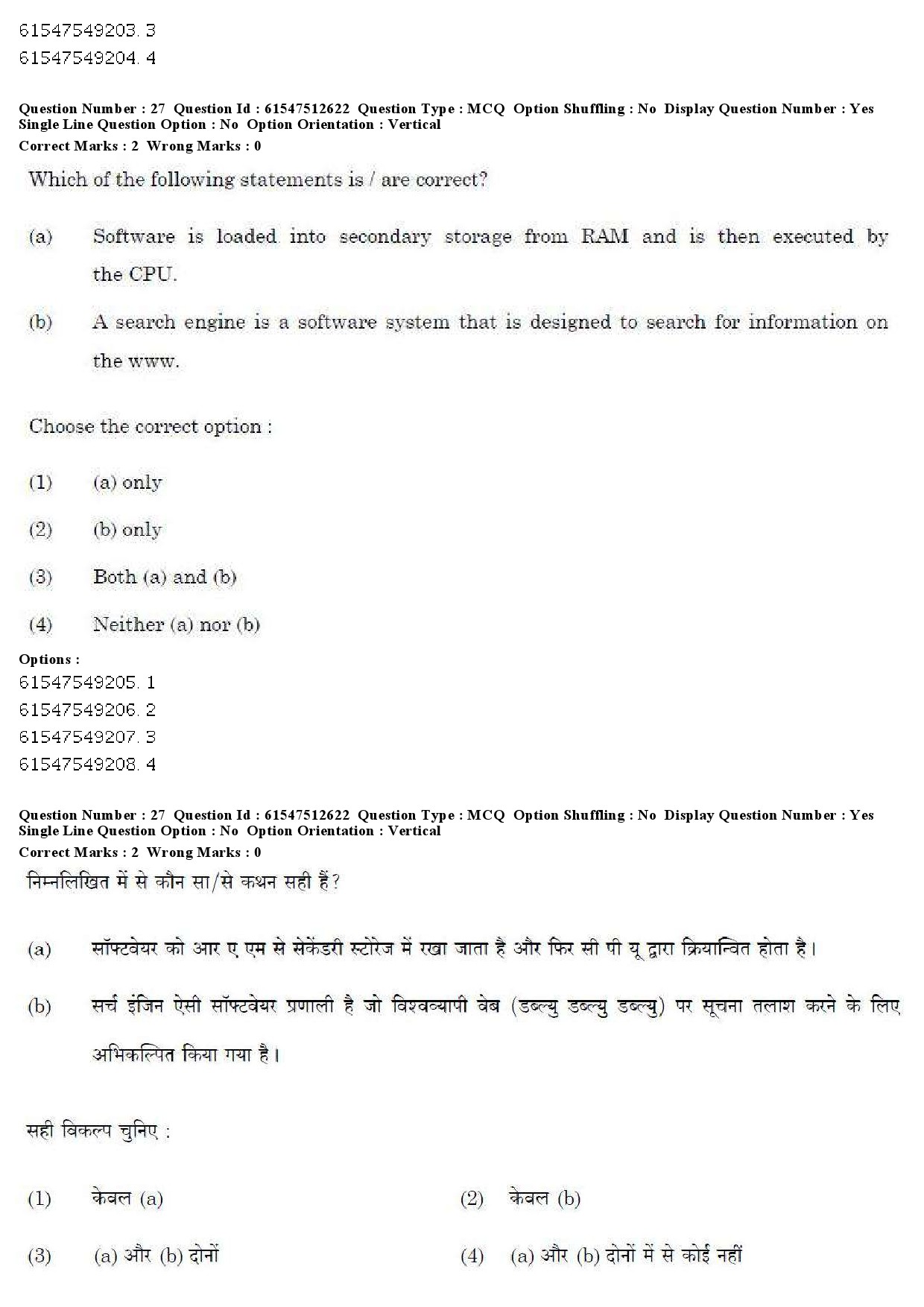 UGC NET Comparative Study of Religions Question Paper December 2019 22