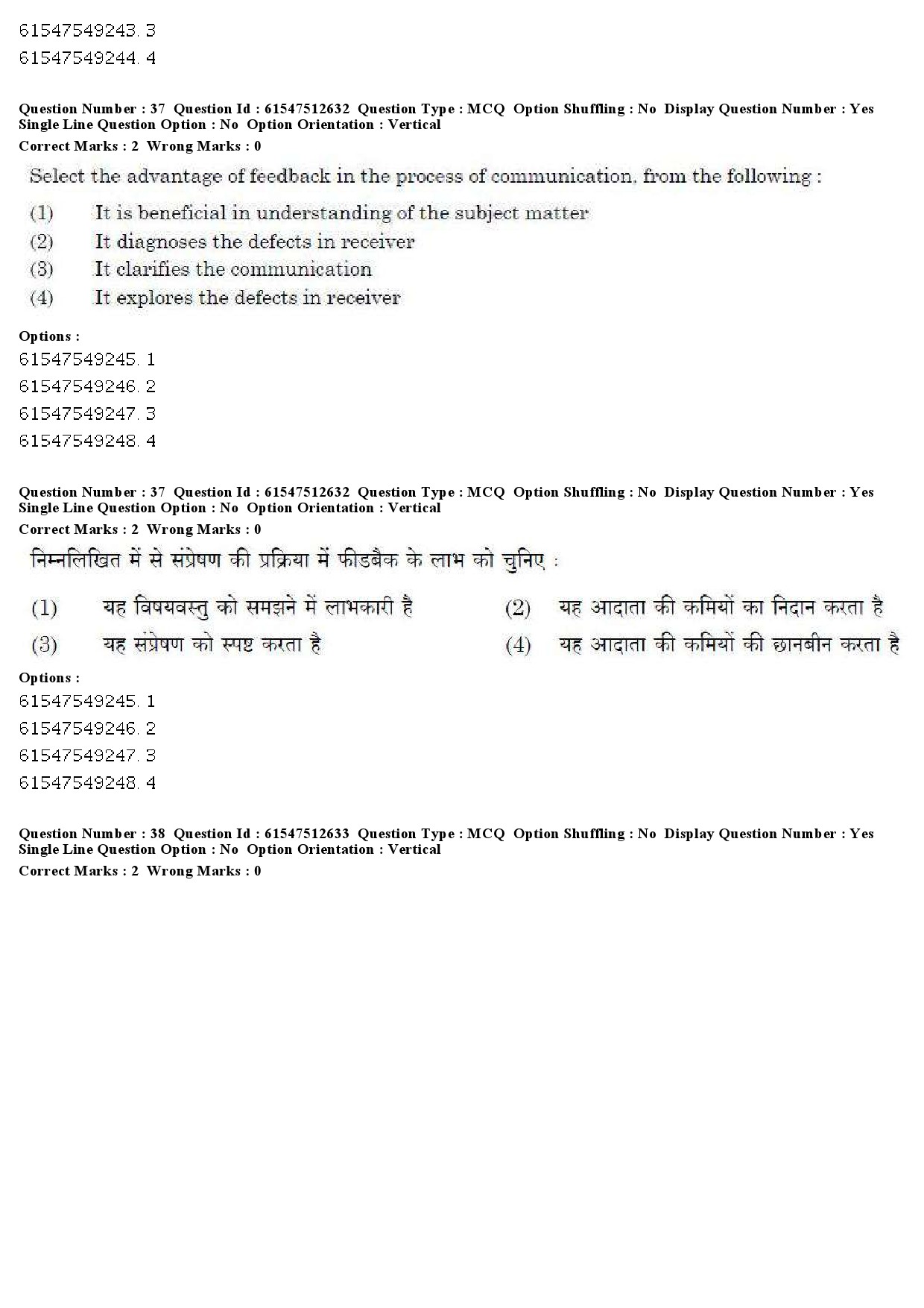 UGC NET Comparative Study of Religions Question Paper December 2019 38