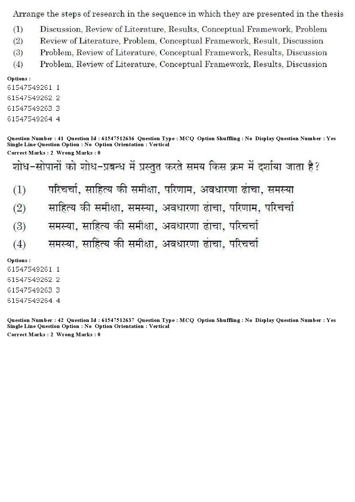 UGC NET Comparative Study of Religions Question Paper December 2019 42