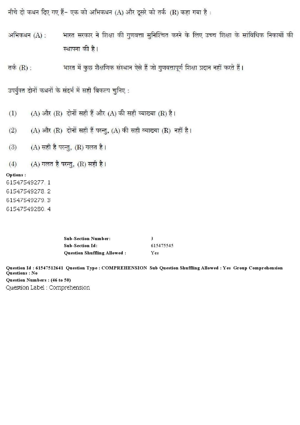 UGC NET Comparative Study of Religions Question Paper December 2019 48