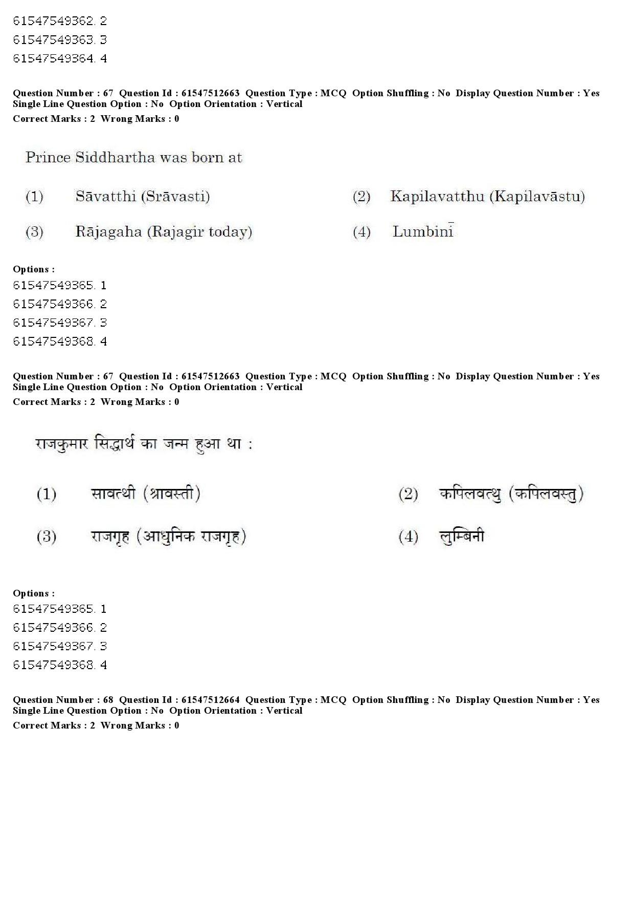 UGC NET Comparative Study of Religions Question Paper December 2019 66