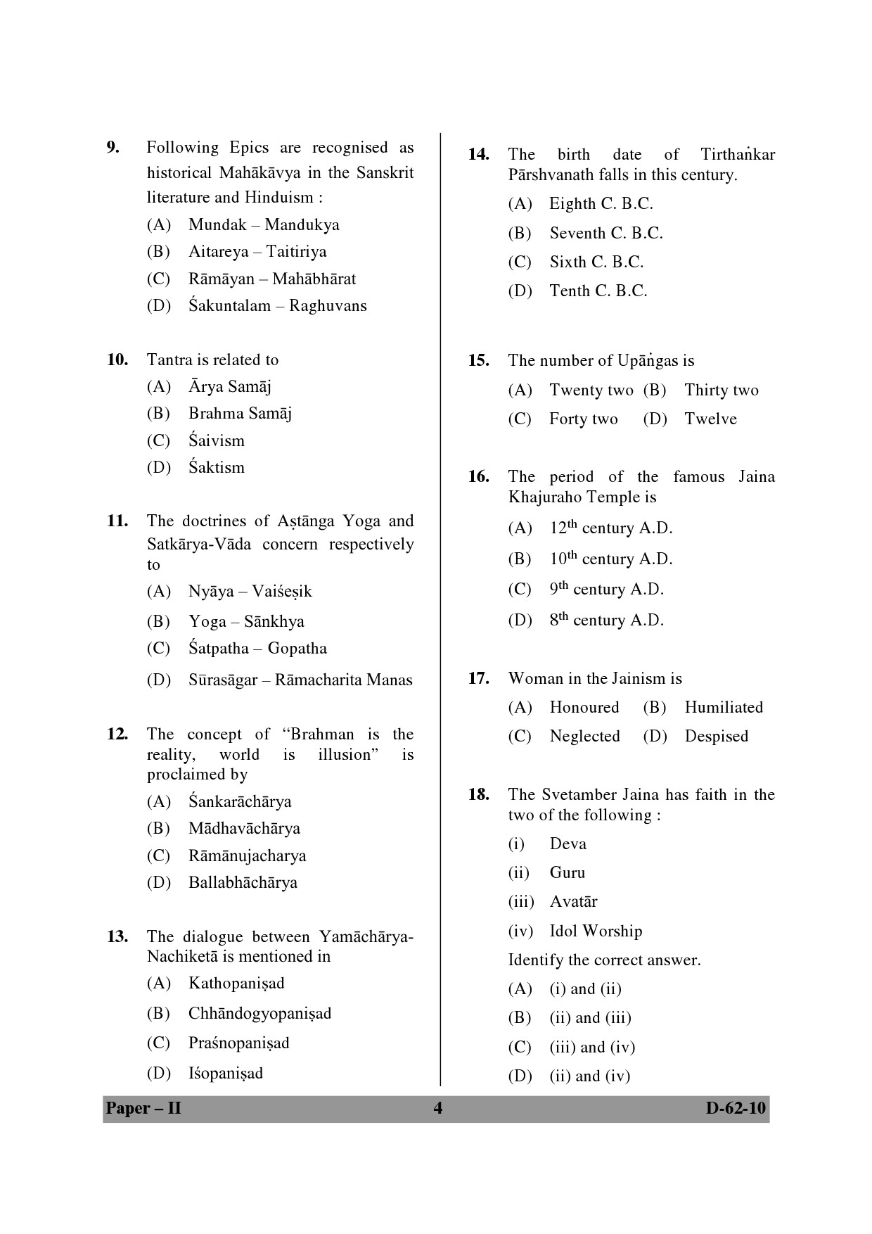 UGC NET Comparative Study of Religions Question Paper II December 2010 4