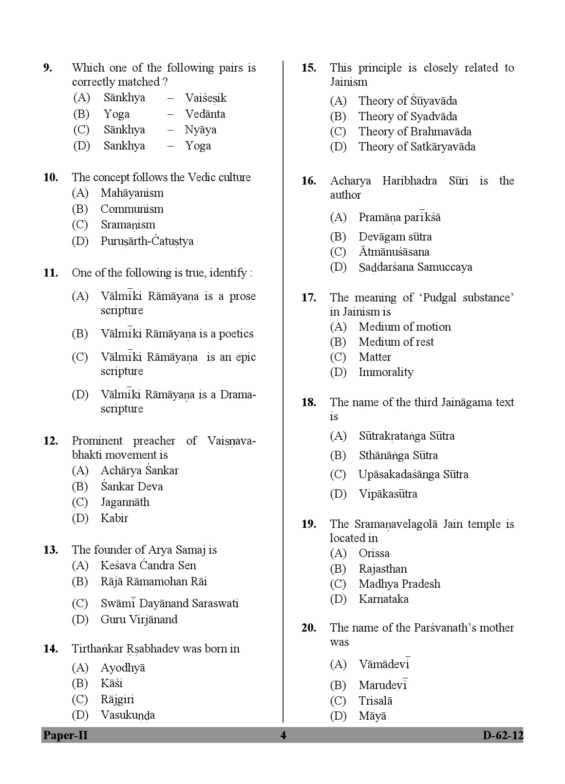 UGC NET Comparative Study of Religions Question Paper II December 2012 4