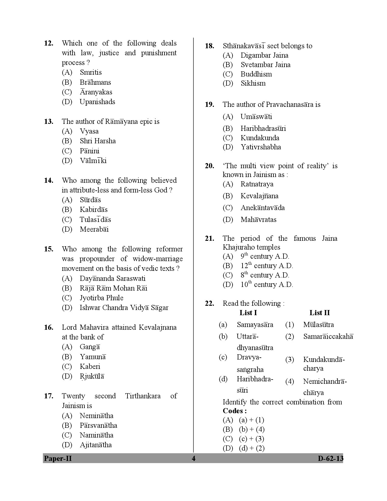 UGC NET Comparative Study of Religions Question Paper II December 2013 4