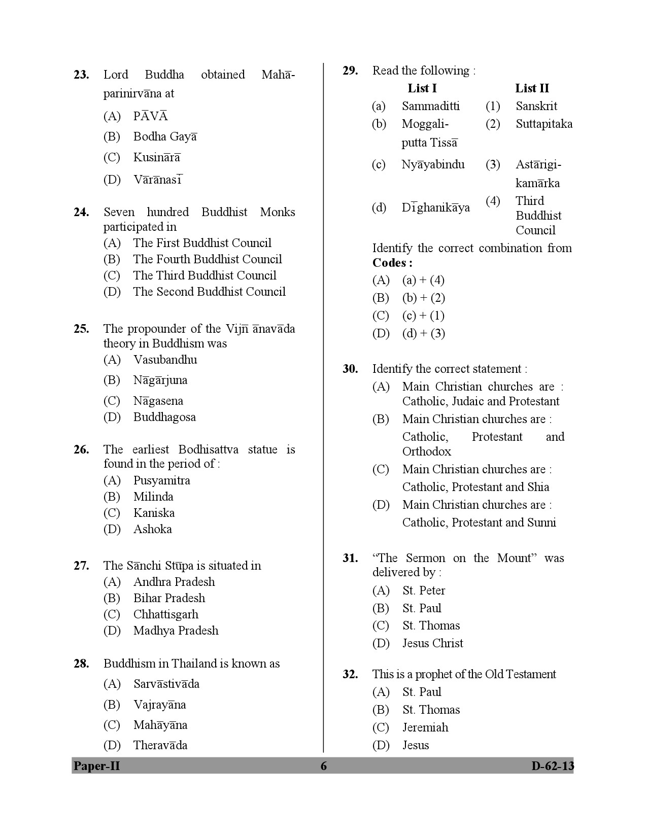 UGC NET Comparative Study of Religions Question Paper II December 2013 6