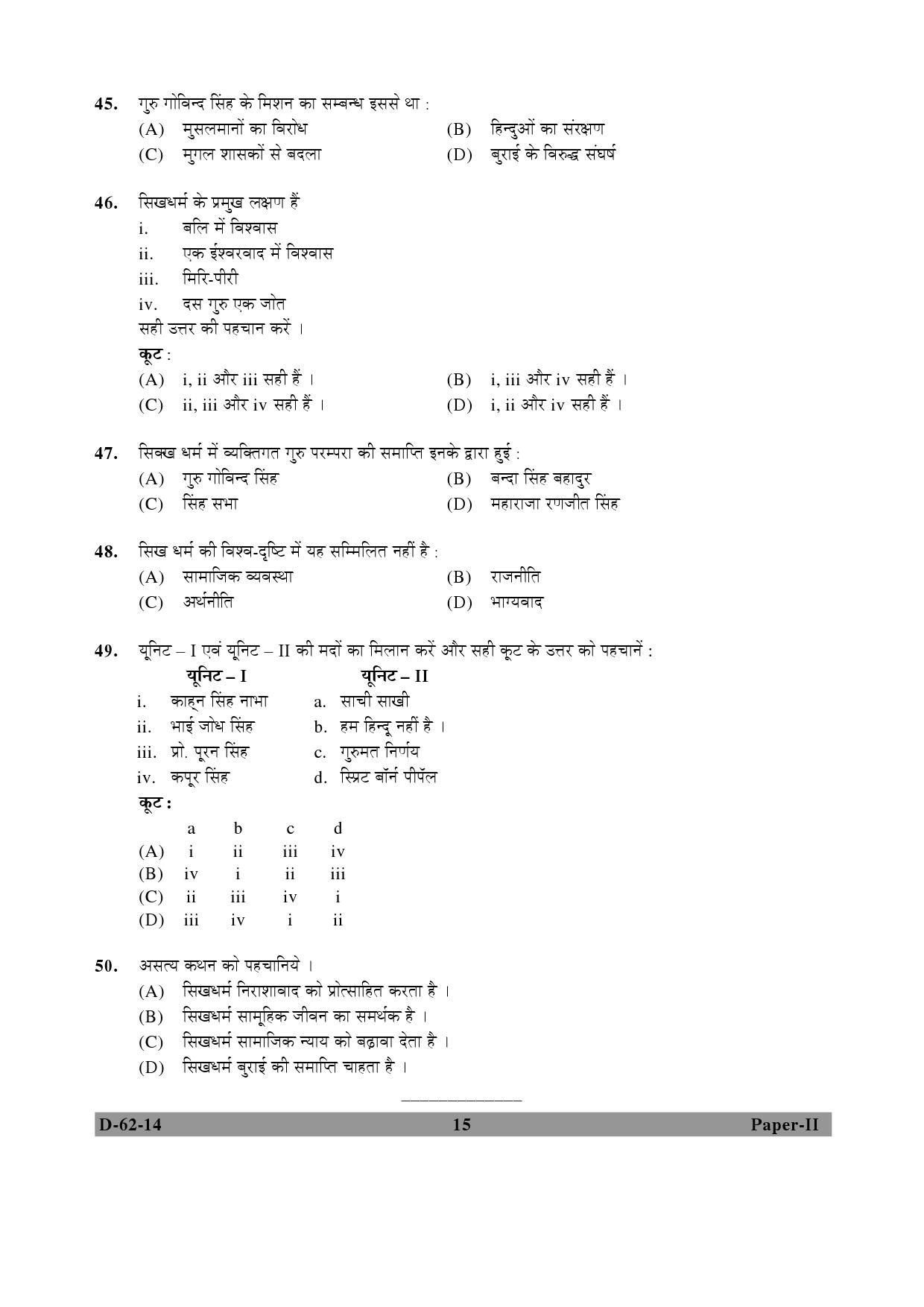 UGC NET Comparative Study of Religions Question Paper II December 2014 15