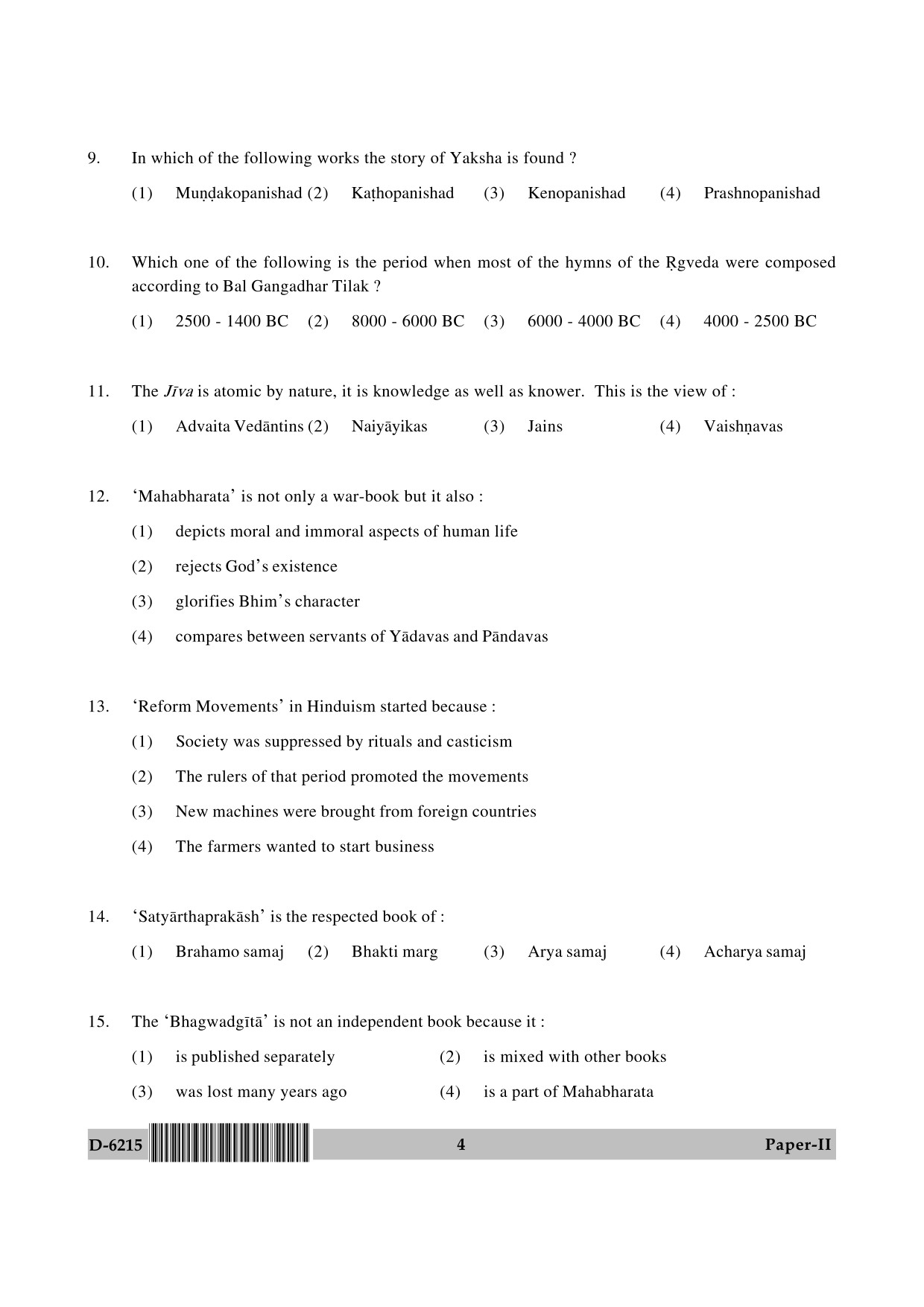 UGC NET Comparative Study of Religions Question Paper II December 2015 4