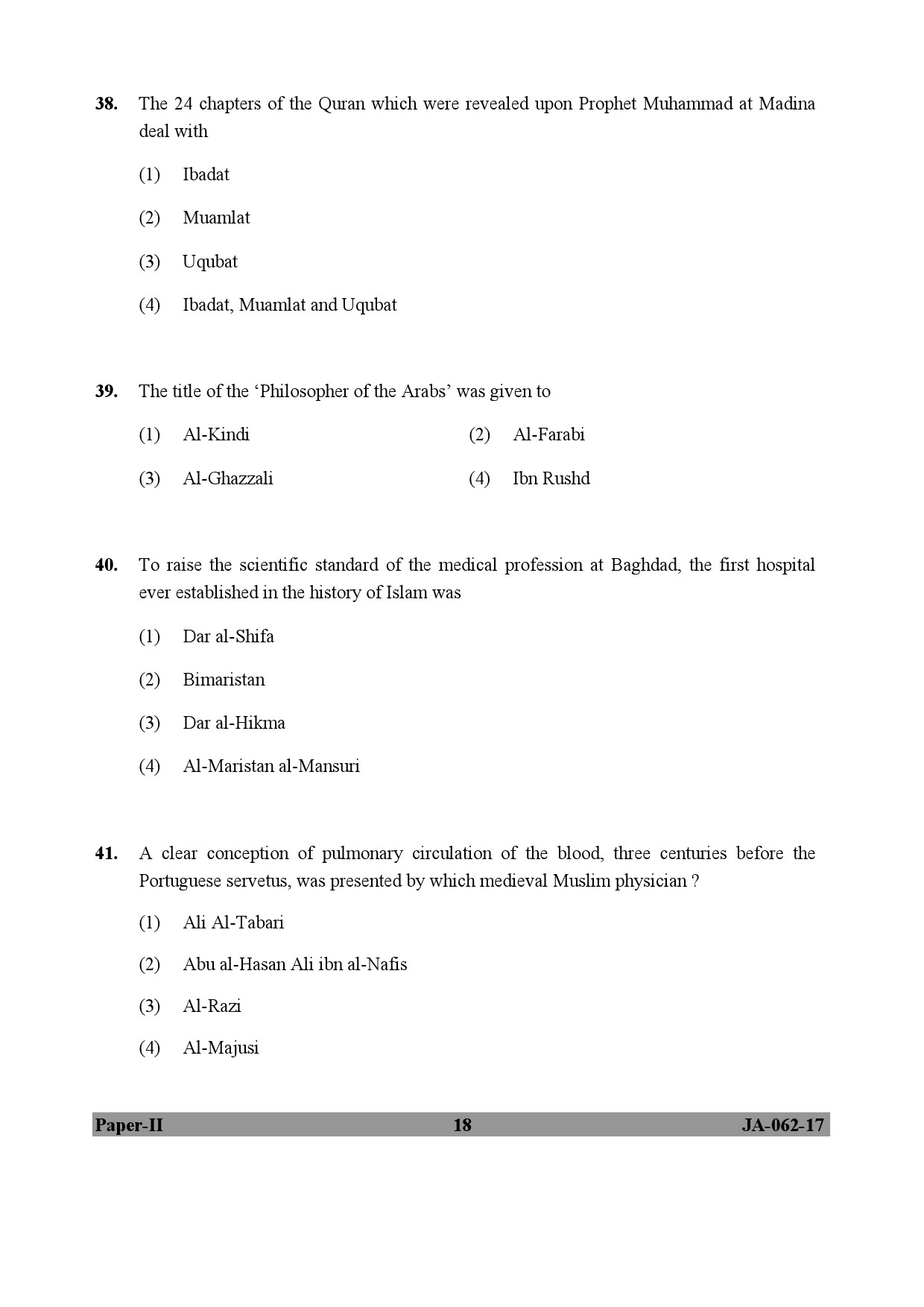 UGC NET Comparative Study of Religions Question Paper II January 2017 18